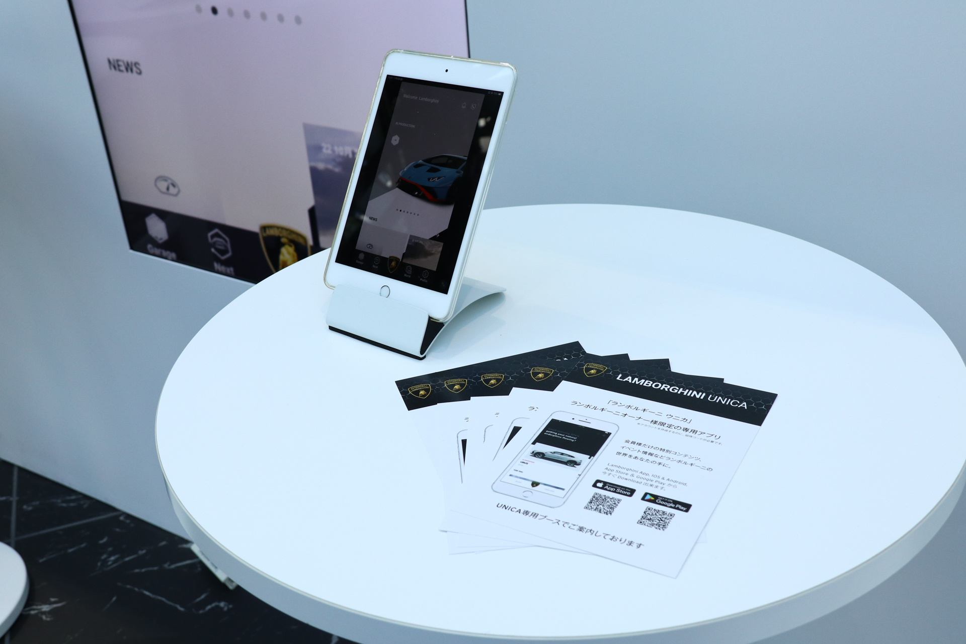 オーナー向けの専用アプリ「UNICA」の紹介コーナー