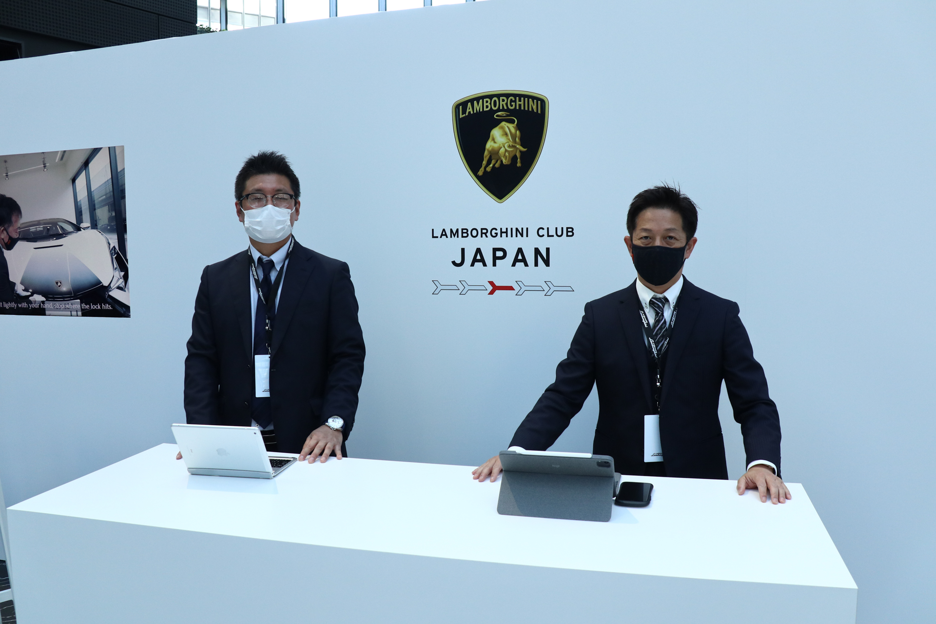 「ランボルギーニクラブオブジャパン」の案内コーナー