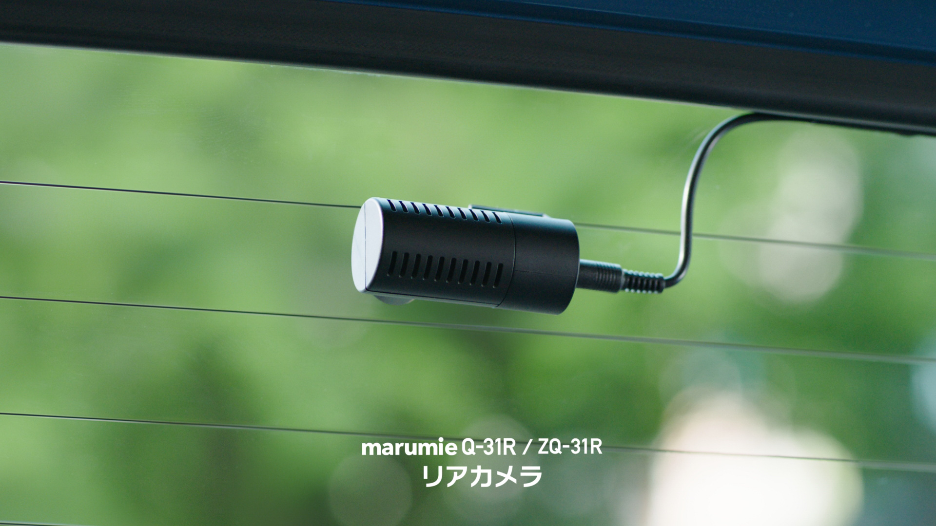 新TVCM「My Drive Life」篇