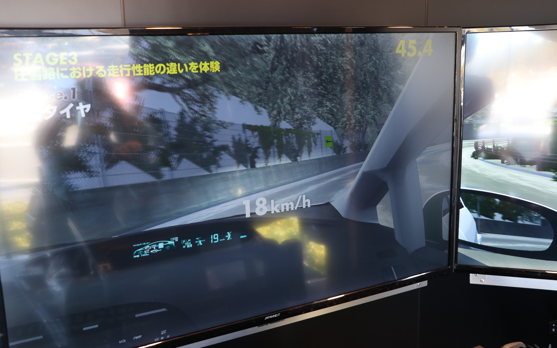 ステージ3は一般道を模したコースで雪上ドライブと坂道発進で違いを体験