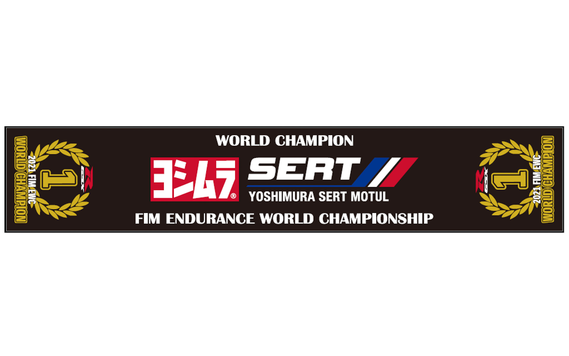 EWC ヨシムラSERTモチュール チャンピオン マフラータオル。サイズ：19×100cm（高さ×幅）、素材：綿100%、価格：1980円