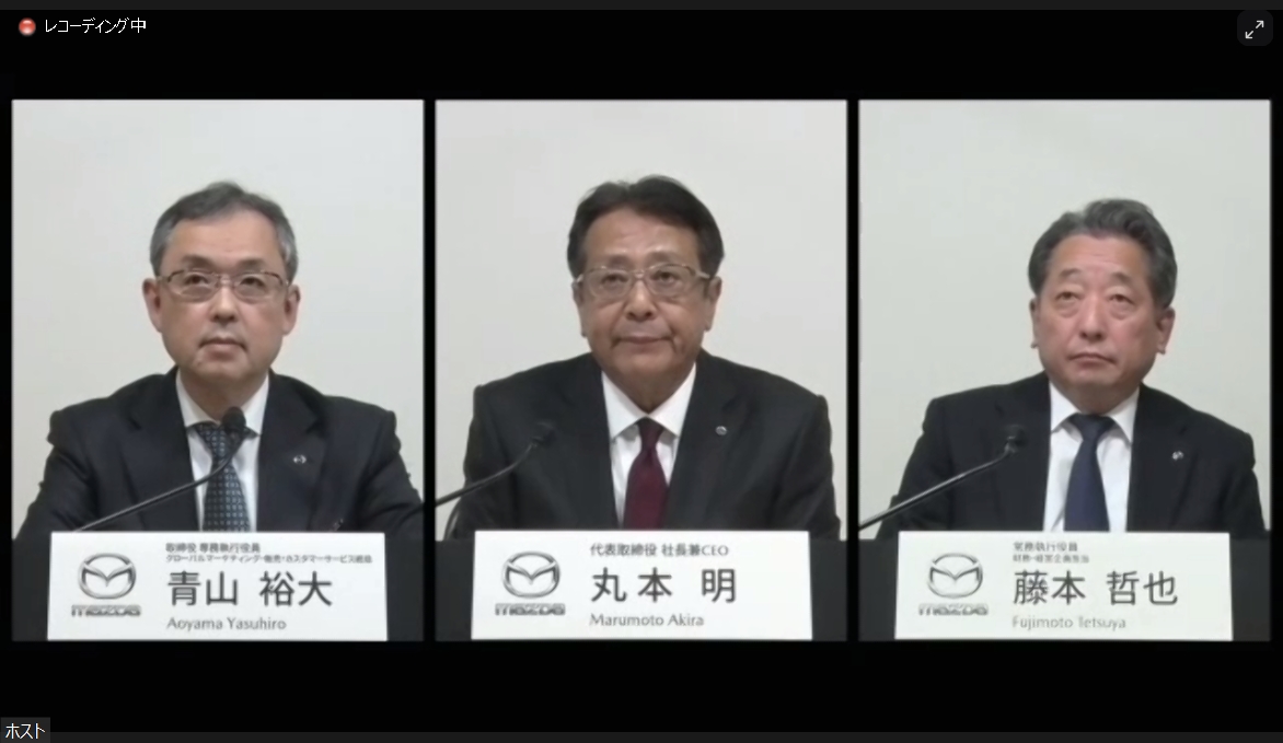 マツダの2022年3月期 第2四半期決算説明会は、マツダ株式会社 代表取締役 社長兼CEO 丸本明氏（中央）に加え、取締役 専務執行役員 青山裕大氏（左）、常務執行役員 藤本哲也氏（右）が参加してオンライン開催された