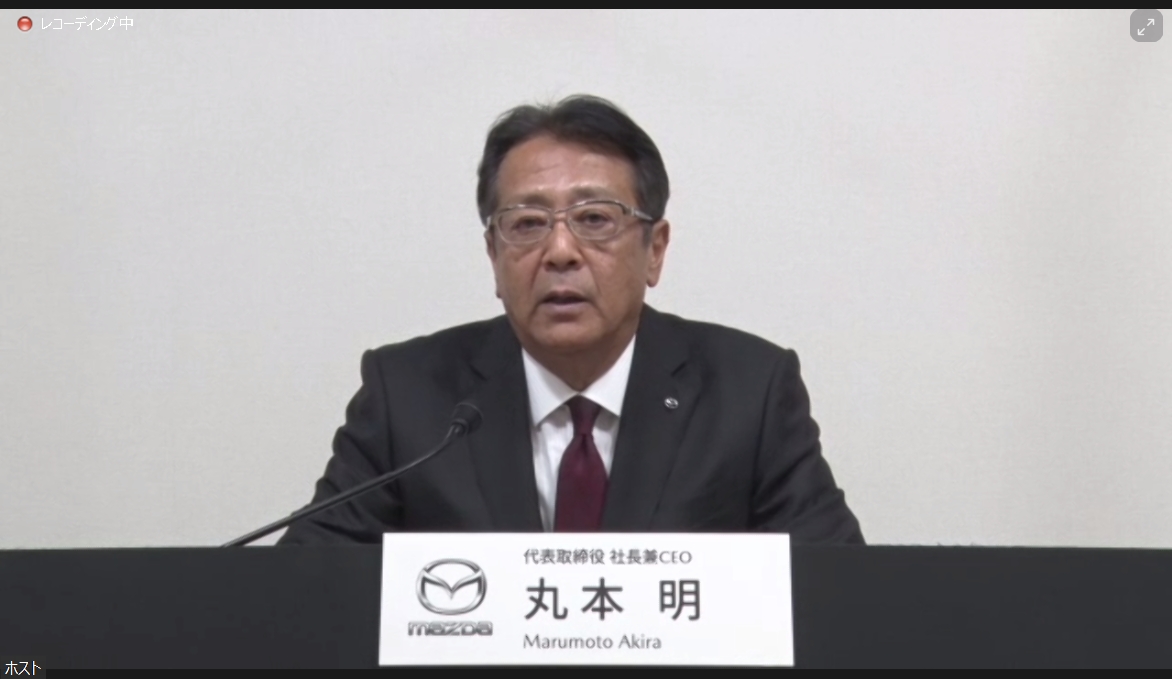 中期経営計画の進捗状況を説明する丸本氏