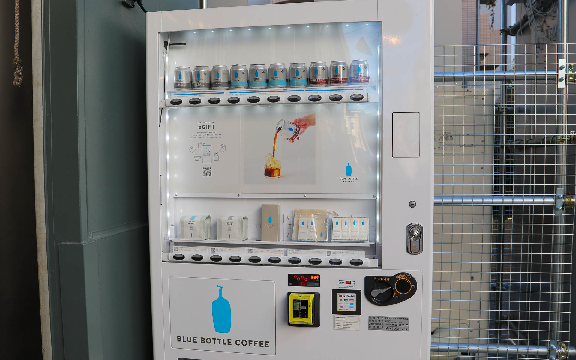 店舗入口にはブルーボトルコーヒーの自動販売機を設置。その場で手軽に飲める缶コーヒーだけでなく、コーヒー豆も購入できる