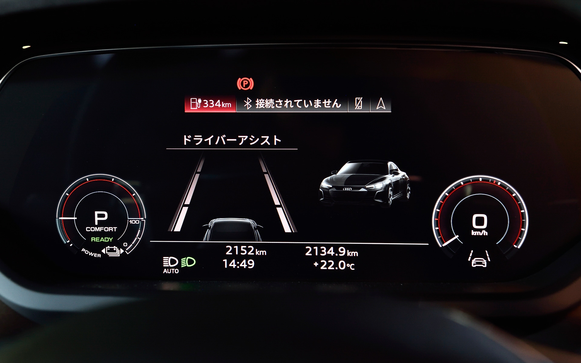 運転席はスポーティな低いポジションに設定され、幅広いセンターコンソールで仕切られたモノポストデザインによりドライバーを包み込むような仕上がりとした。2900mmのロングホイールベースにより、リアシートでは大人2人がくつろげるスペースが確保される。なお、ペットボトルや漁網などのリサイクル素材を使用した「レザーフリーパッケージ」も用意する