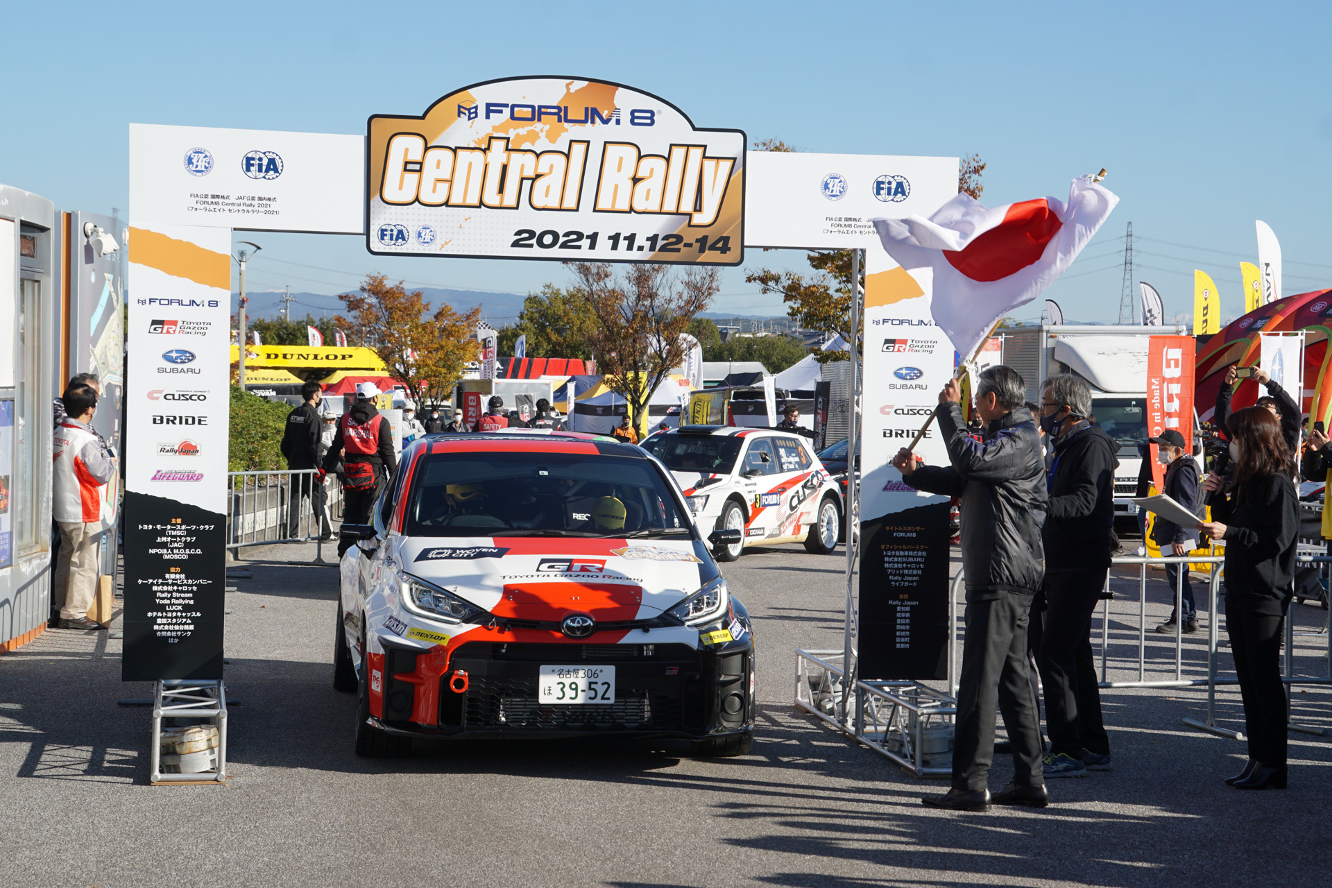 発表会登壇者らが参加するセレモニアルスタートで、競技をスタートする選手を見送った