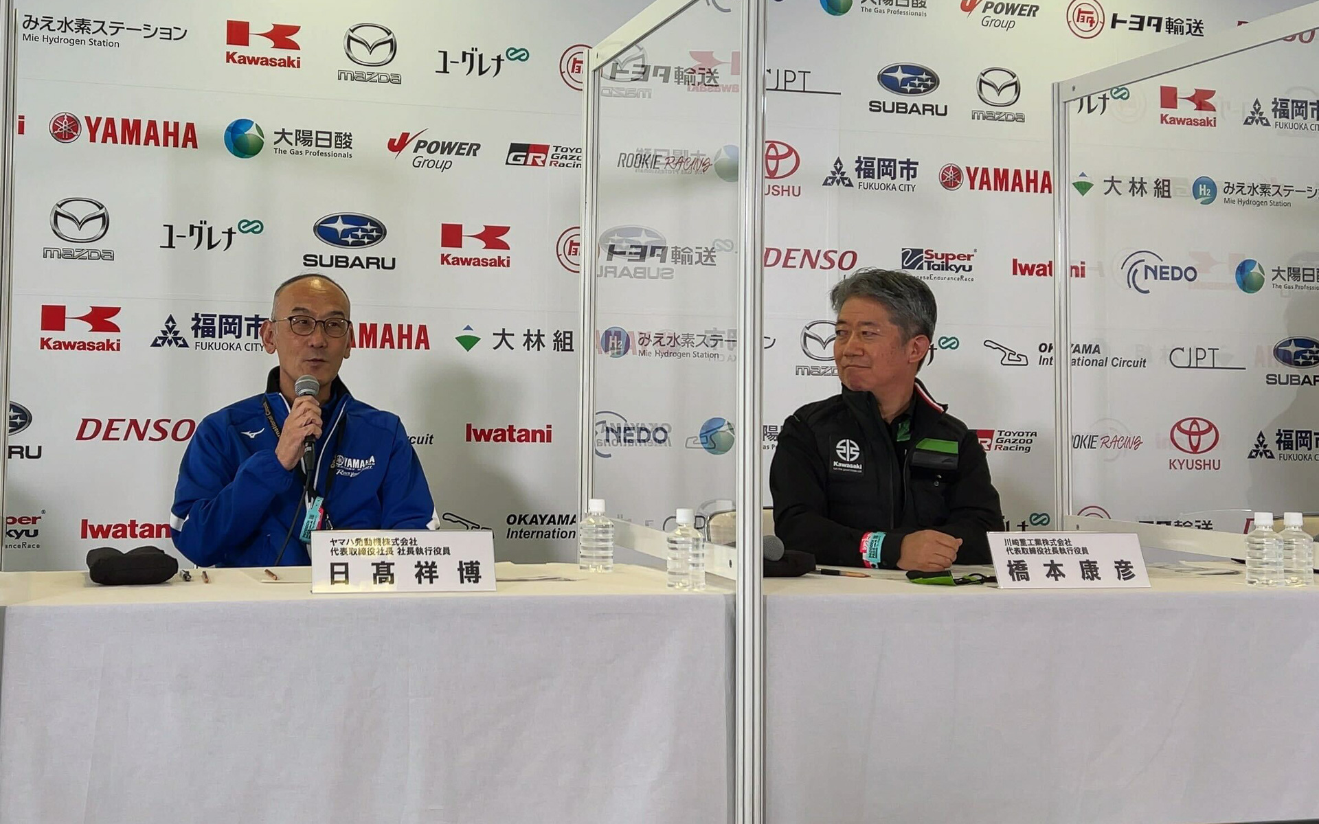 水素バイクの共同開発を発表したヤマハ 日髙祥博社長（左）と、カワサキ 橋本康彦社長（右）