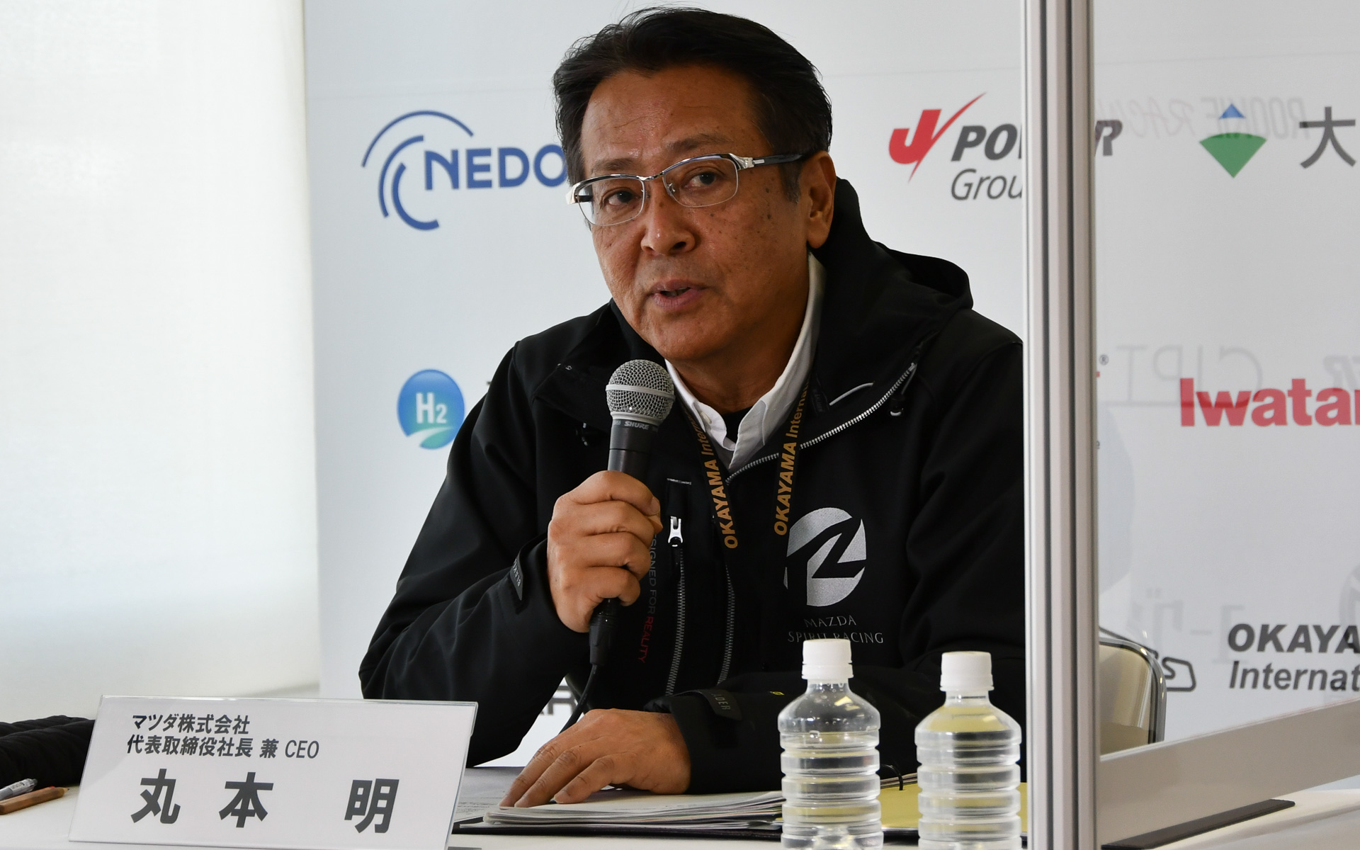 デミオの参戦を語るマツダ株式会社 丸本明社長