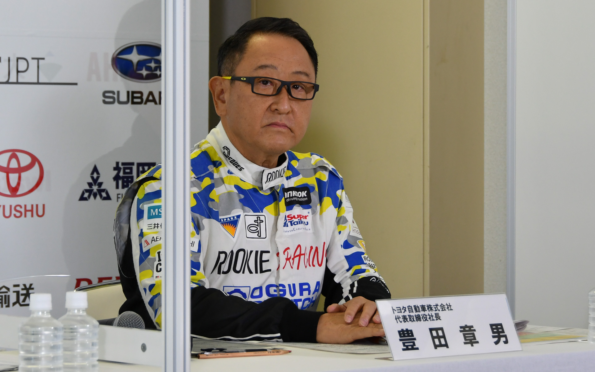 トヨタ自動車株式会社 代表取締役社長 豊田章男氏