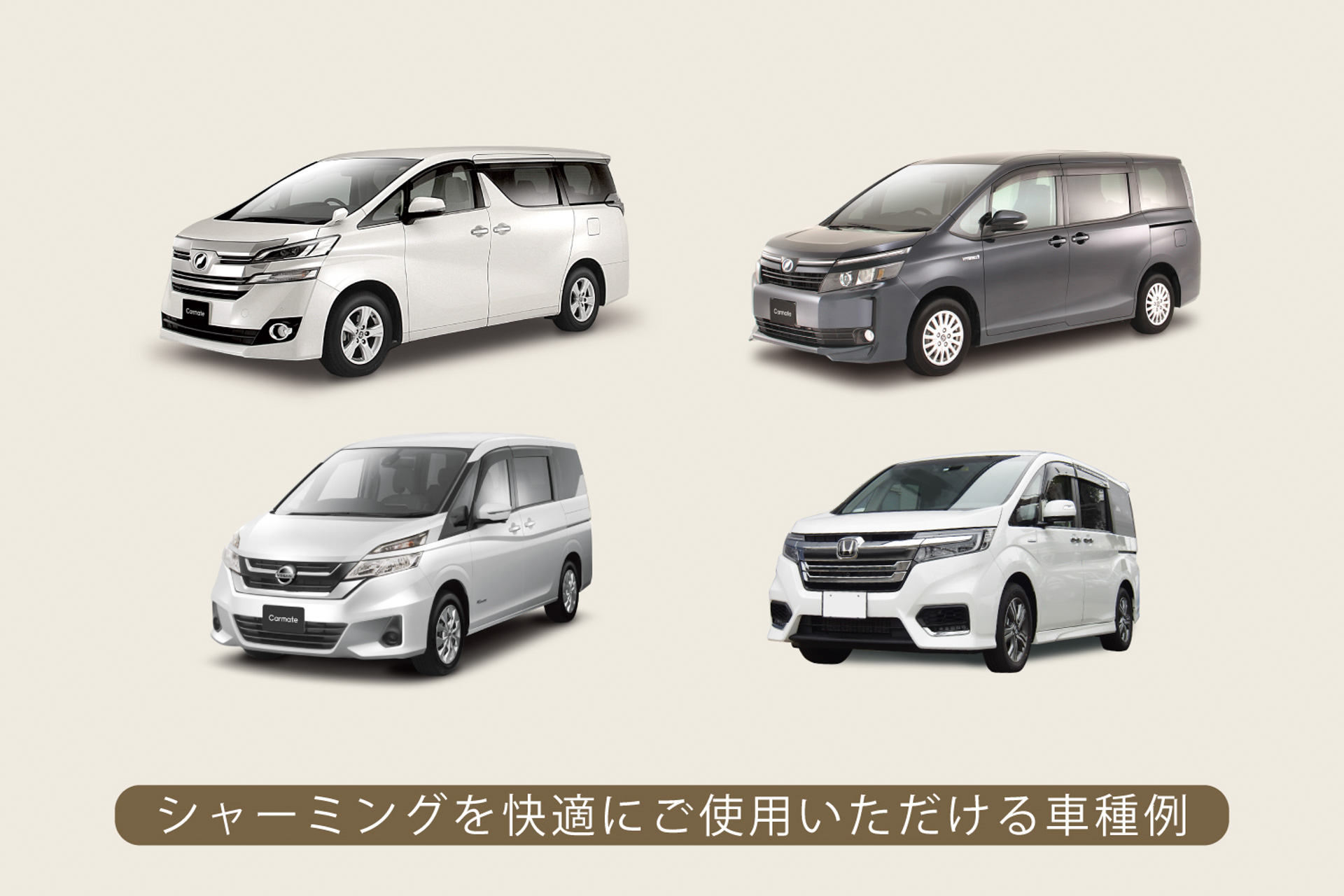 快適に使用できる条件