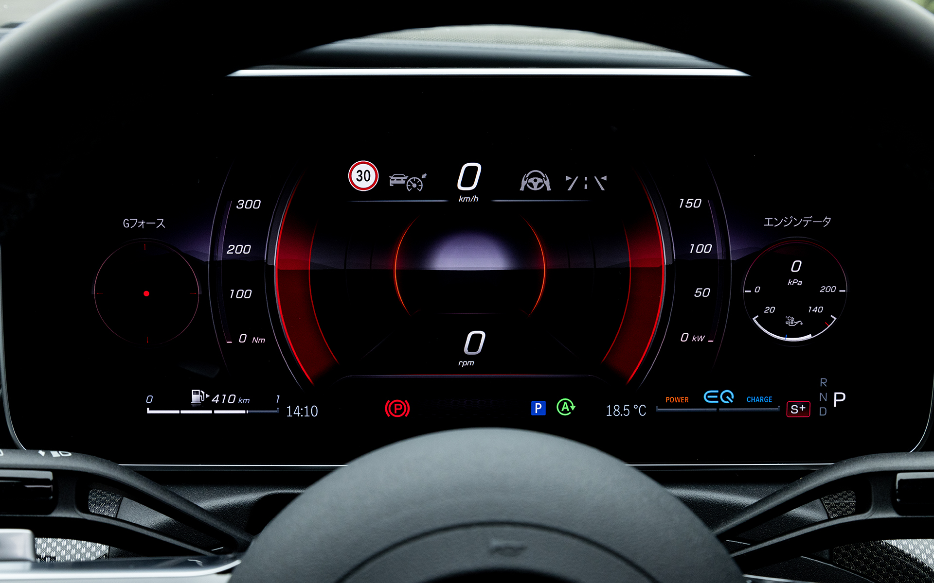 運転席に備わる12.3インチの大型コックピットディスプレイのデザインは変更可能