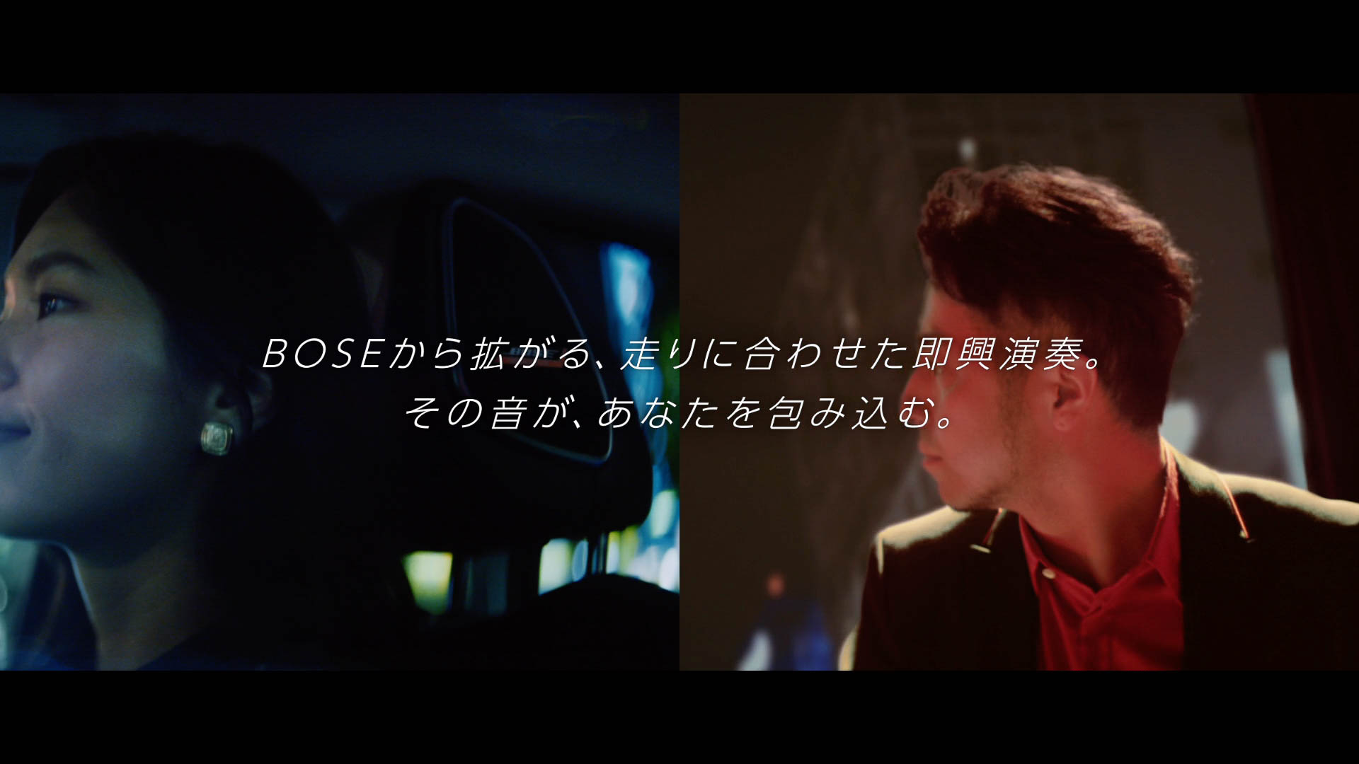 BOSEと共同開発したヘッドレスト搭載プレミアムオーディオ