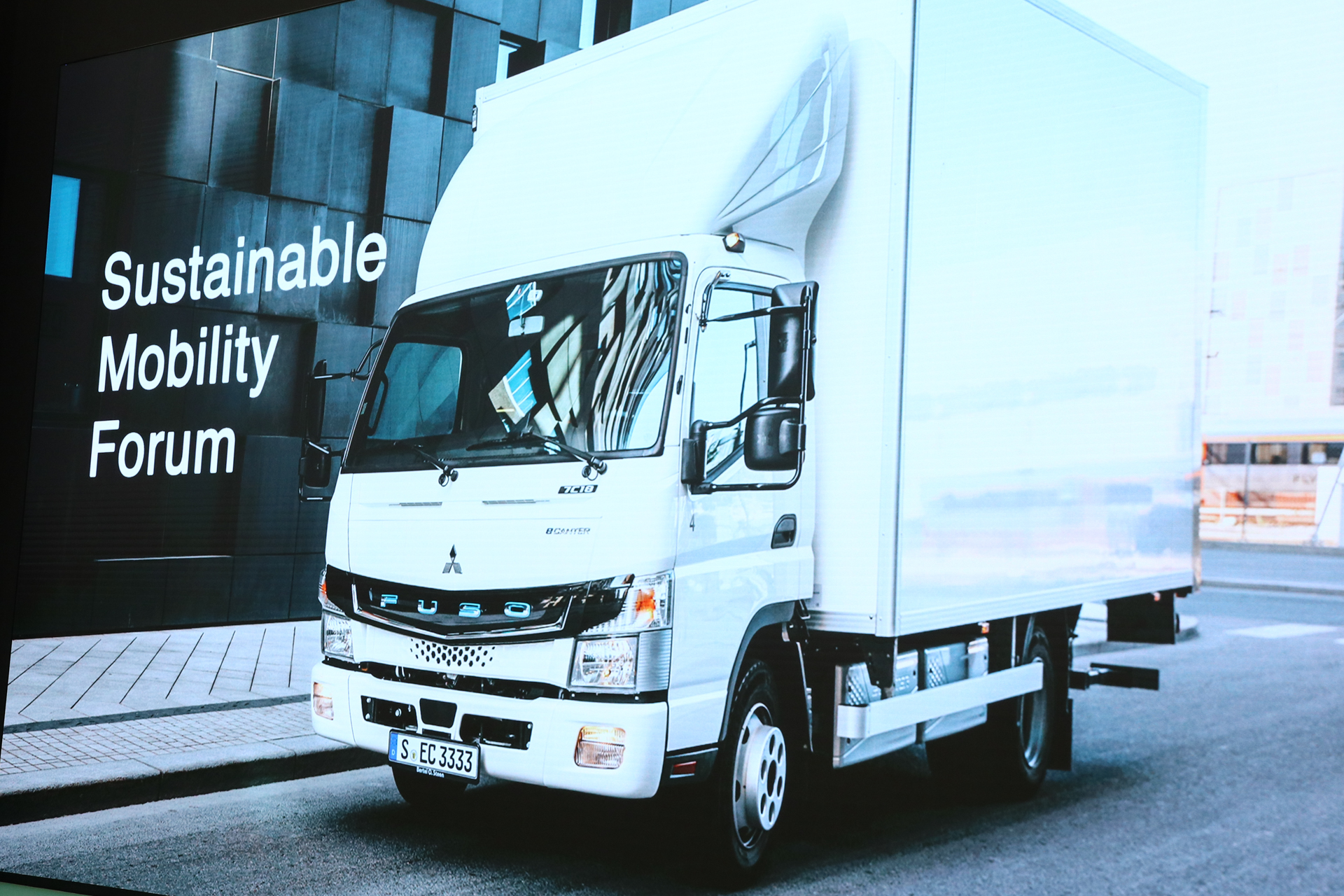 「サステナブル・モビリティ・フォーラム」を開催