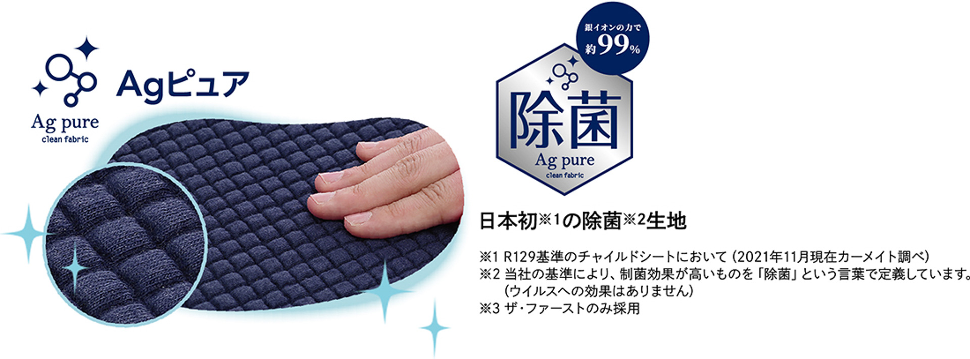 赤ちゃんが舐めても安心な仕様