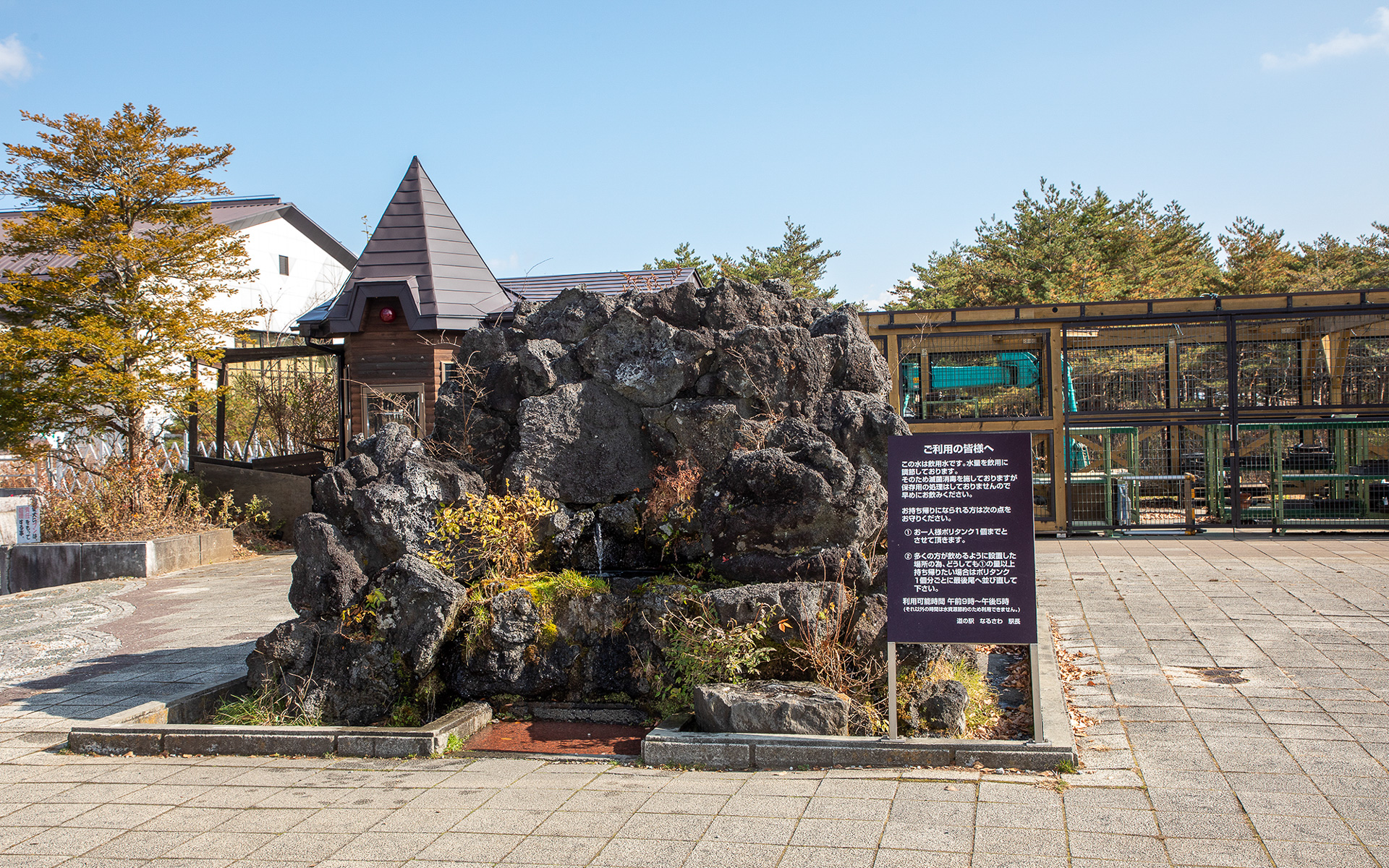 道の駅なるさわにある富士山の湧き水が汲めるスペース。富士山周辺らしく溶岩を使用した水汲み場となっている