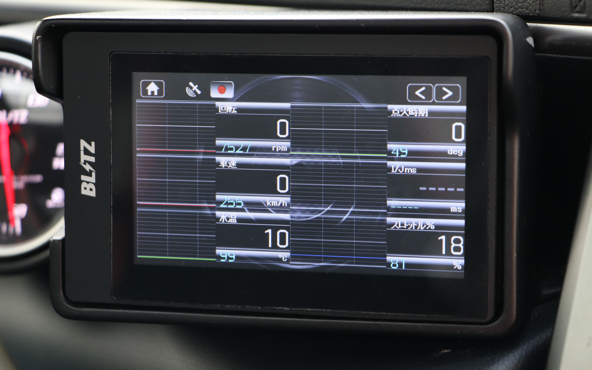 ロギング表示（8項目）
