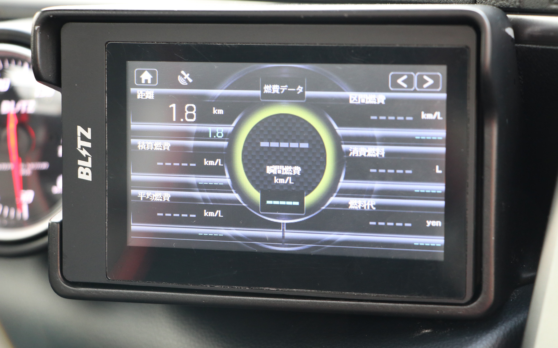 燃費データ表示2