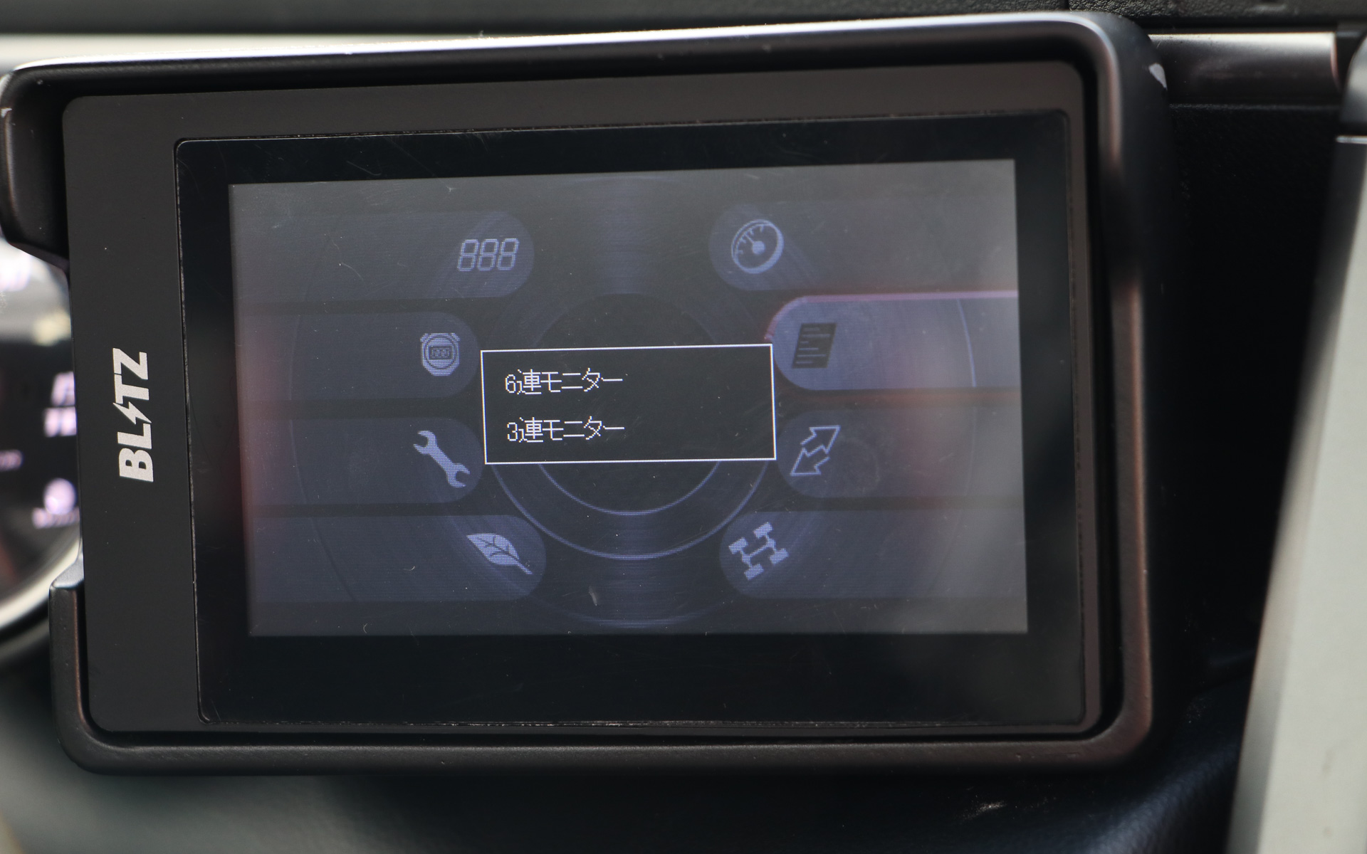 ロギング表示数設定