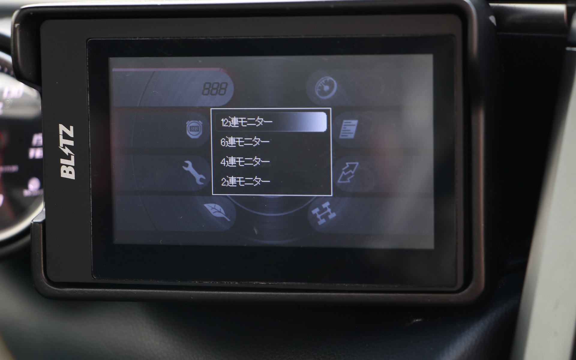 表示項目数設定