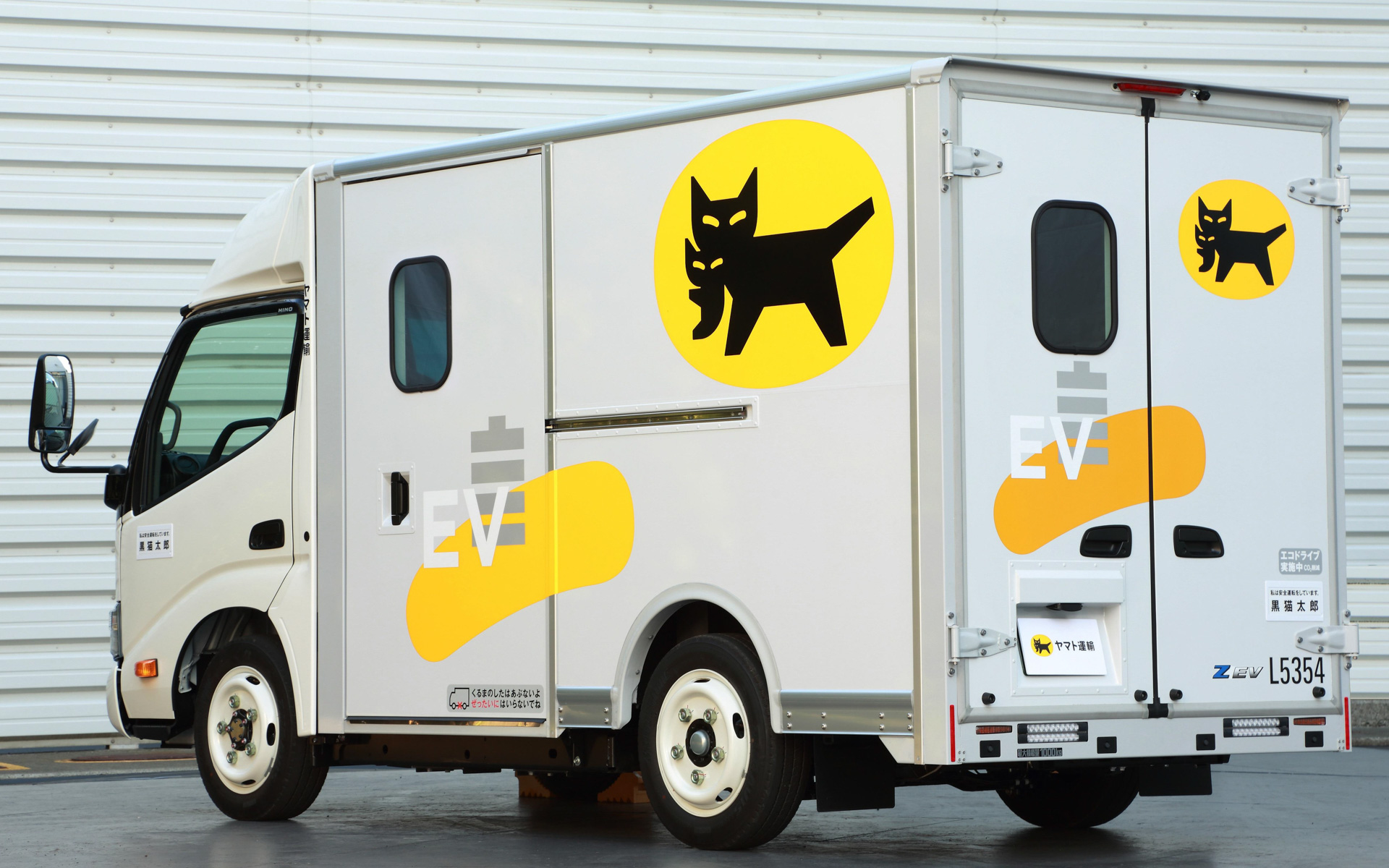 小型BEVトラック「日野デュトロ Z EV」