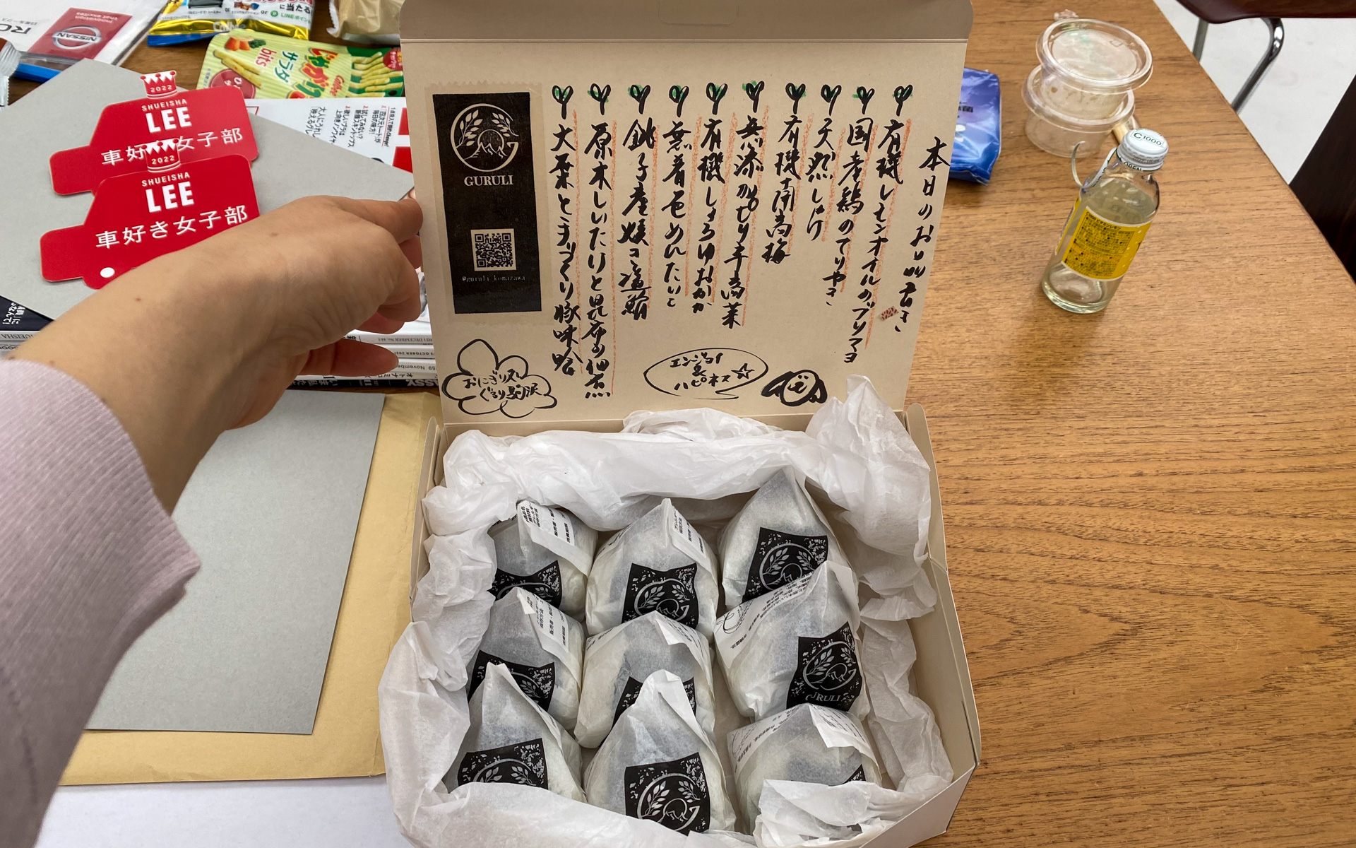 女子が集まるところ、おいしいモノあり! ということで今回はお弁当のほかに、世田谷区深沢にある知る人ぞ知る「おにぎり処 ぐるり駒沢」から、オシャレでおいしいおにぎりをお取り寄せしてくださいました。手書きのお品書きや、ちょっとしたメッセージにもほっこり。「有機レモンオイルのブリマヨ」とか、「原木しいたけと昆布の佃煮」とか、「大葉と手づくり豚味噌」などなど、自分じゃ握れないメニューばかりで、何個も食べたくなっちゃいます。迷いに迷って「豚味噌」にしたんですが、なにこれっと二度見したくらいおいしかったです(笑)