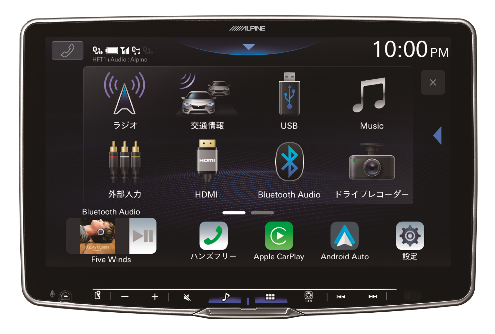 11型ディスプレイの「フローティング ビッグ DA（DAF11Z）」