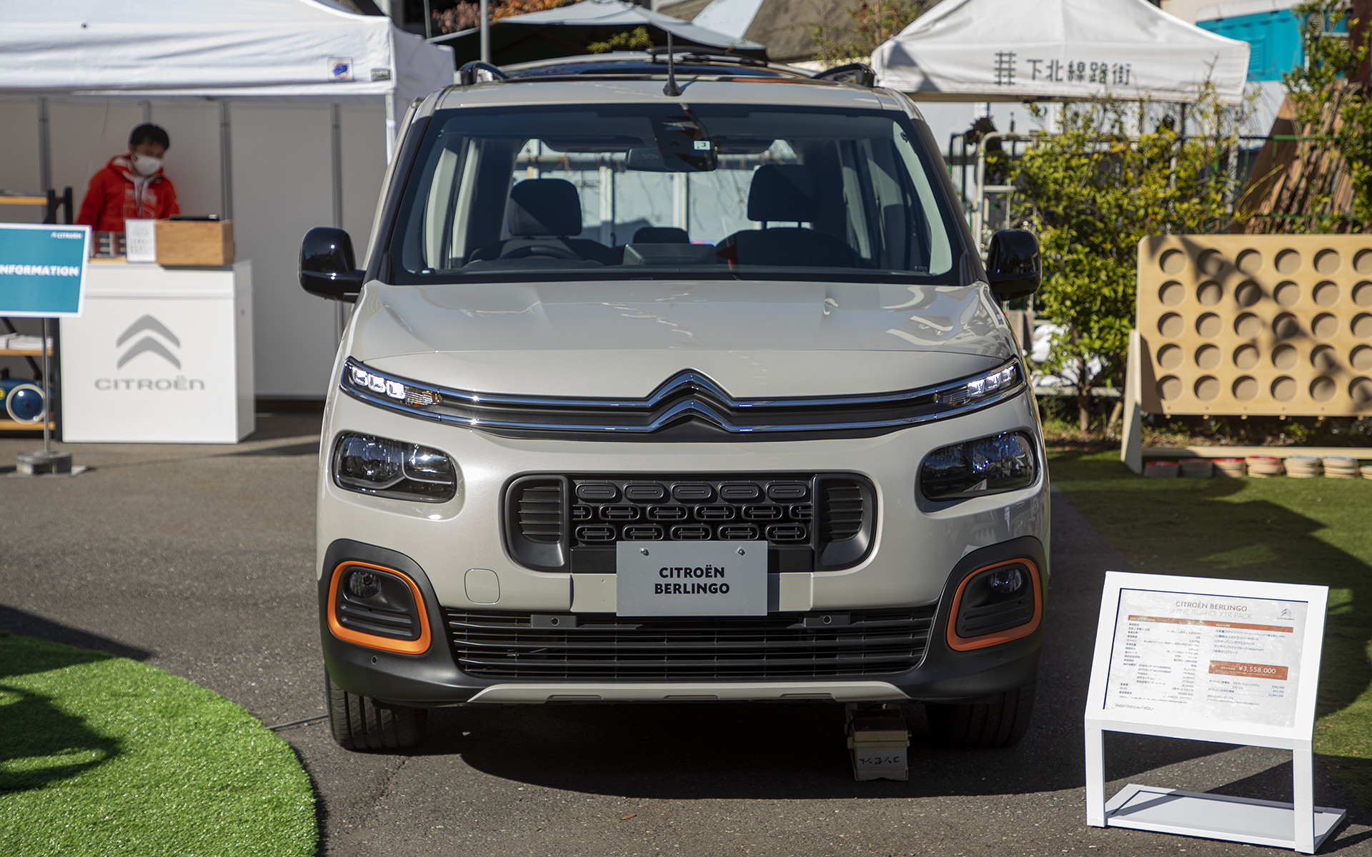 こちらは「ベルランゴ SHINE BlueHDi XTR PACK」