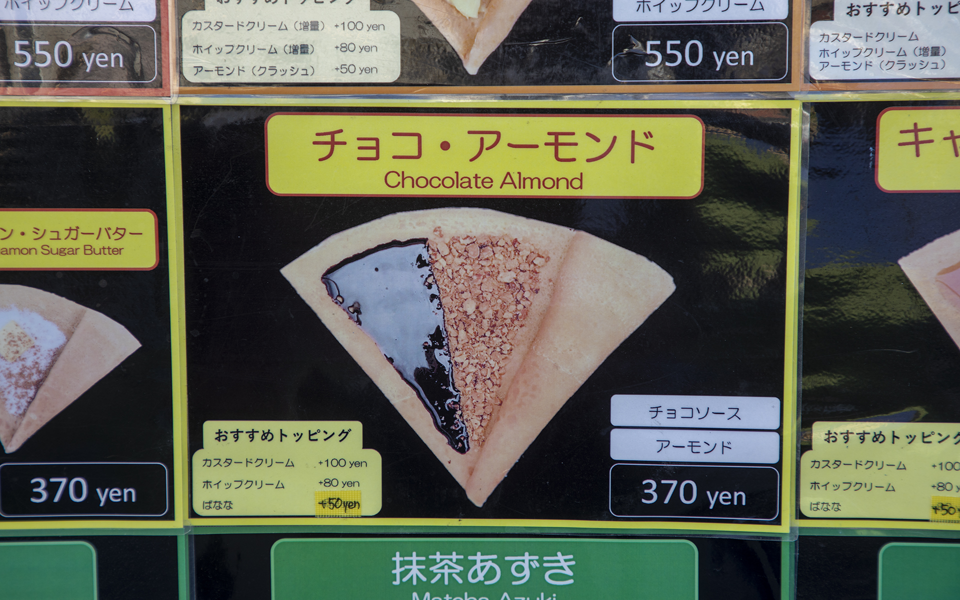 一番人気は「チョコバナナ」だそうだ。ほかにオススメを聞くと「チョコ・アーモンド」とのこと