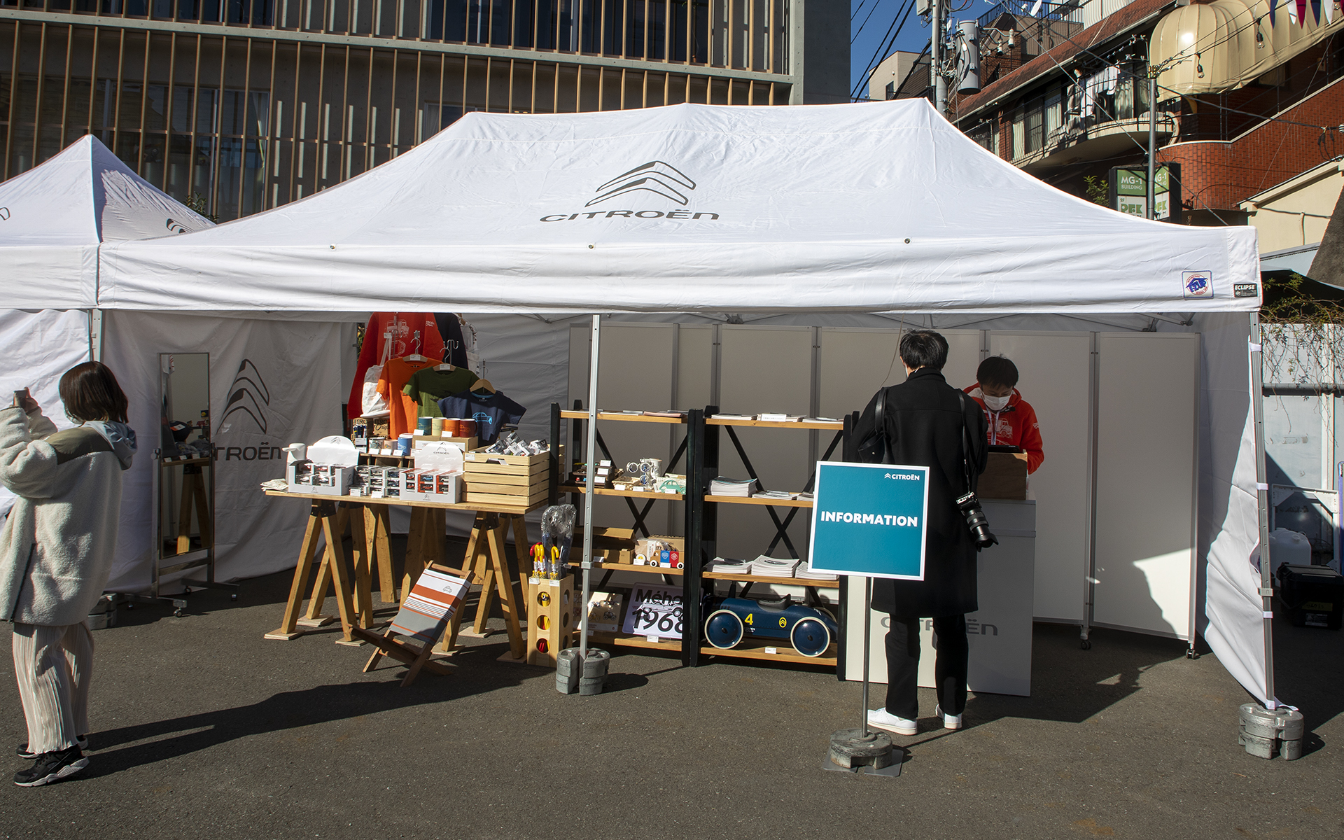 インフォメーションとグッズの物販