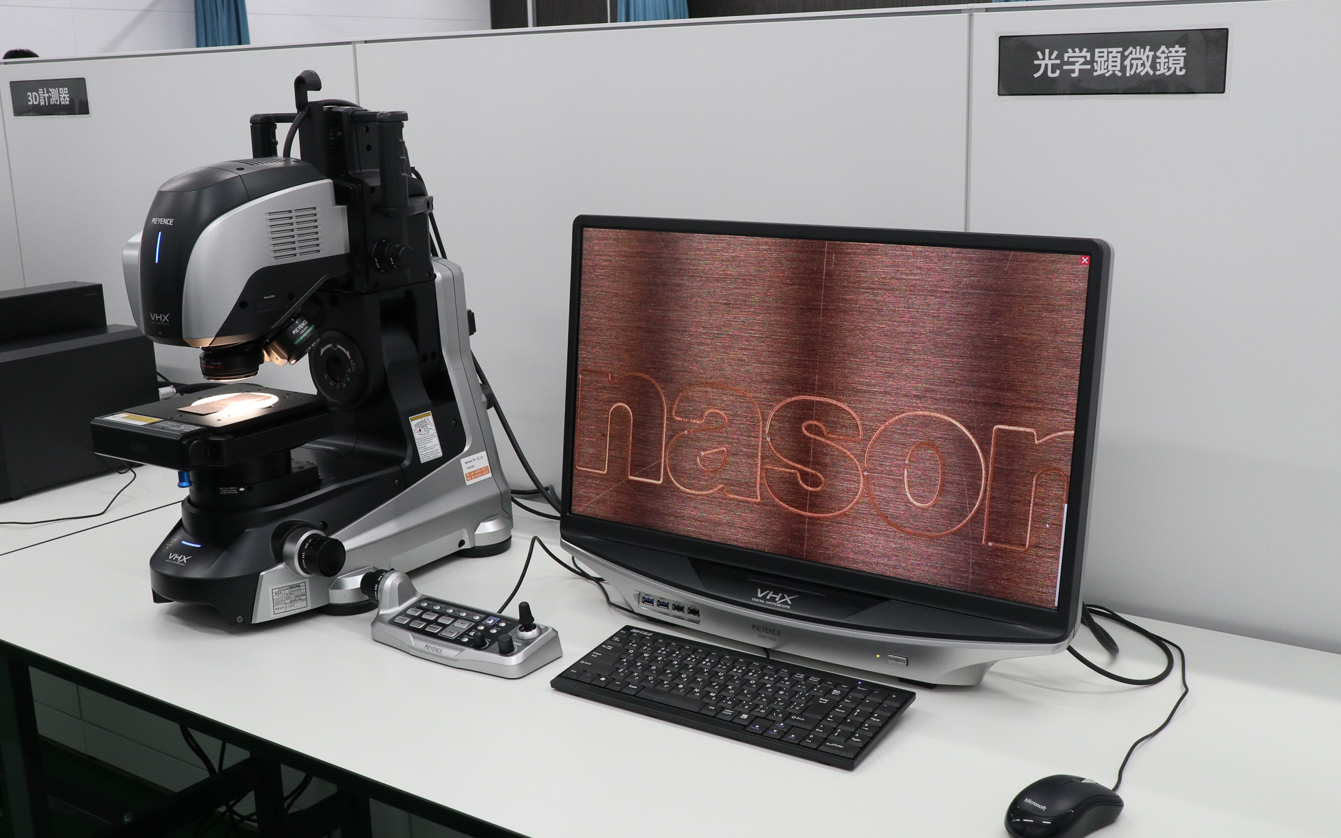 評価スペースに設置されていた光学顕微鏡で銅板サンプルのレーザー彫刻をチェック。肉眼では細い線にしか見えないが、拡大していくと微細な半円状のラインの連続であることが分かる