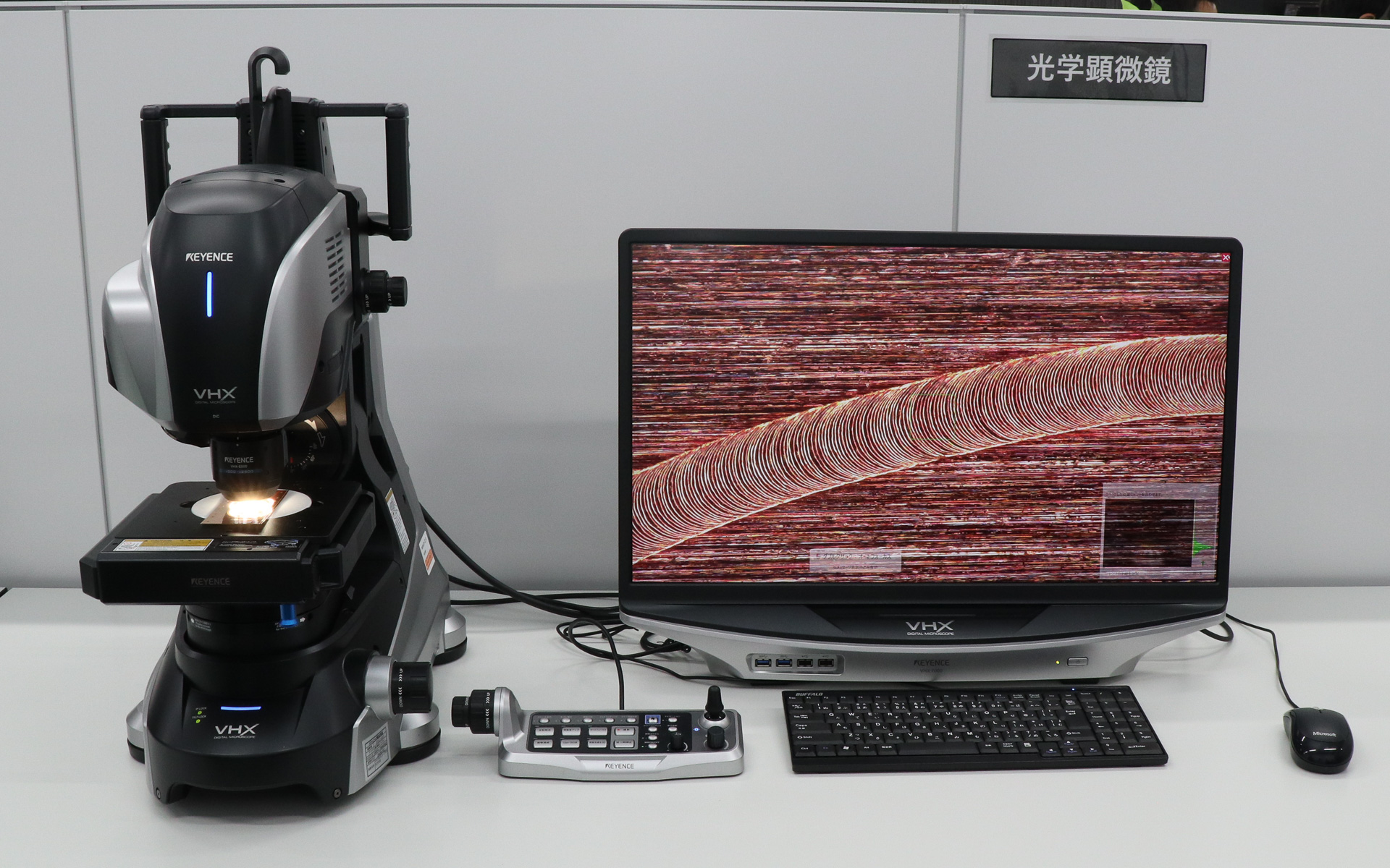 評価スペースに設置されていた光学顕微鏡で銅板サンプルのレーザー彫刻をチェック。肉眼では細い線にしか見えないが、拡大していくと微細な半円状のラインの連続であることが分かる