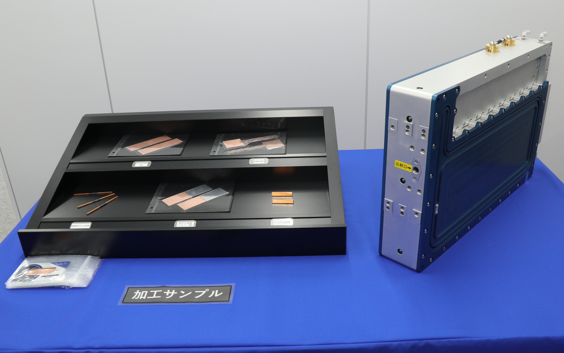 サンプルなどの展示スペース