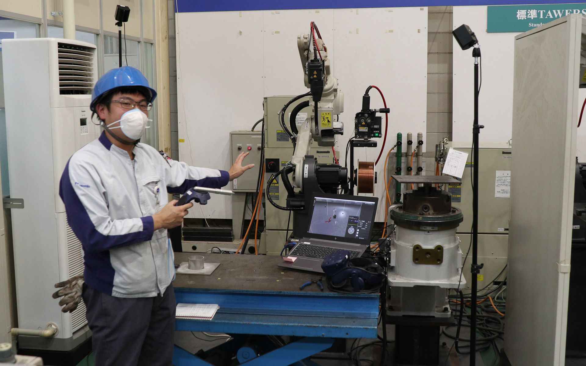 VRPSでは、最初にセンサーである2つのベースステーションが設置された場所で溶接機を模したコントローラーのキャリブレーションを実施