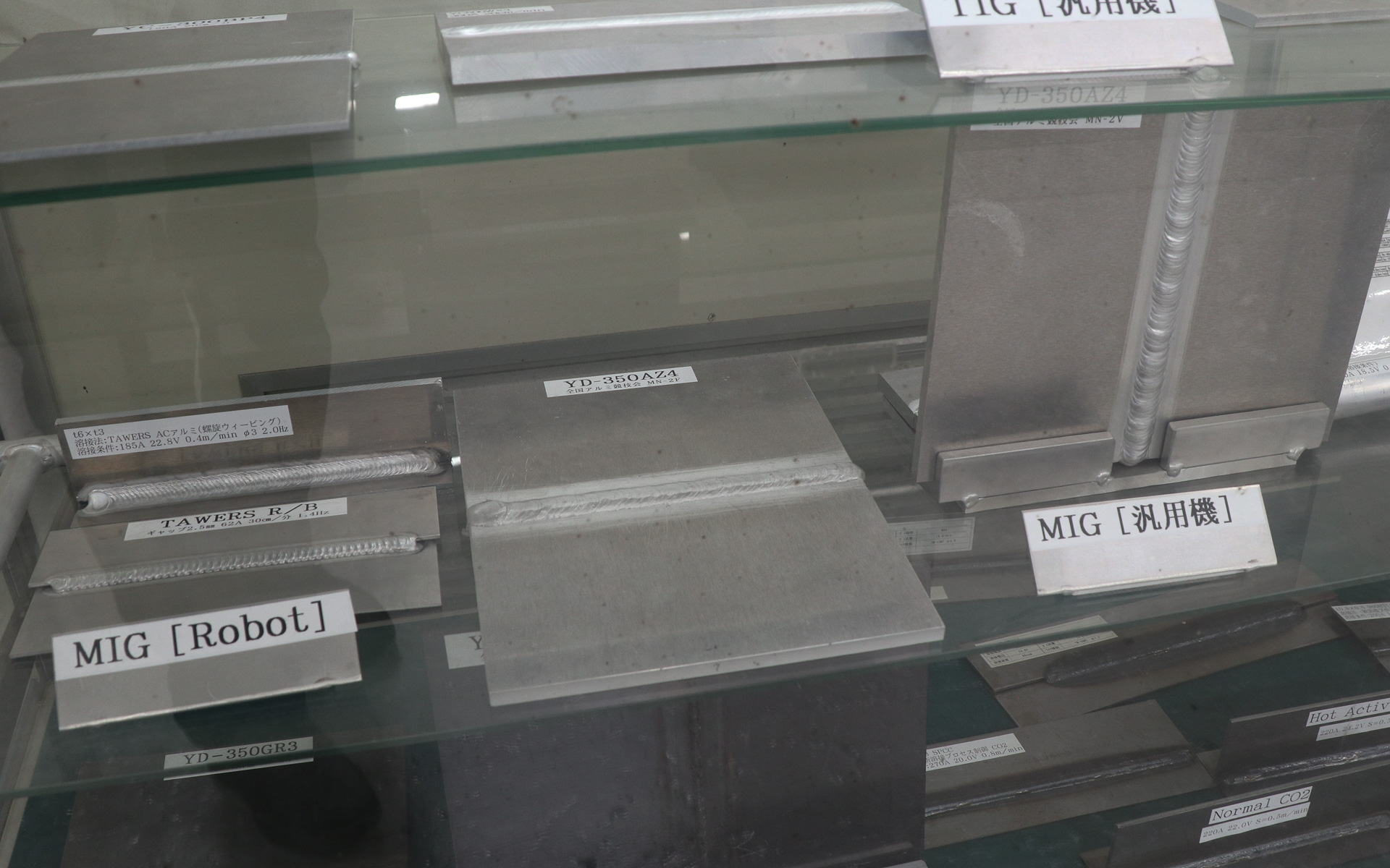 過去に行なわれた大会などの受賞作品や溶接見本なども展示