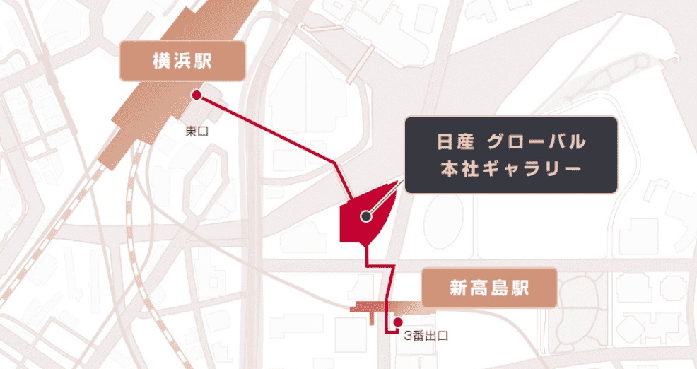 日産グローバル本社ギャラリーの場所