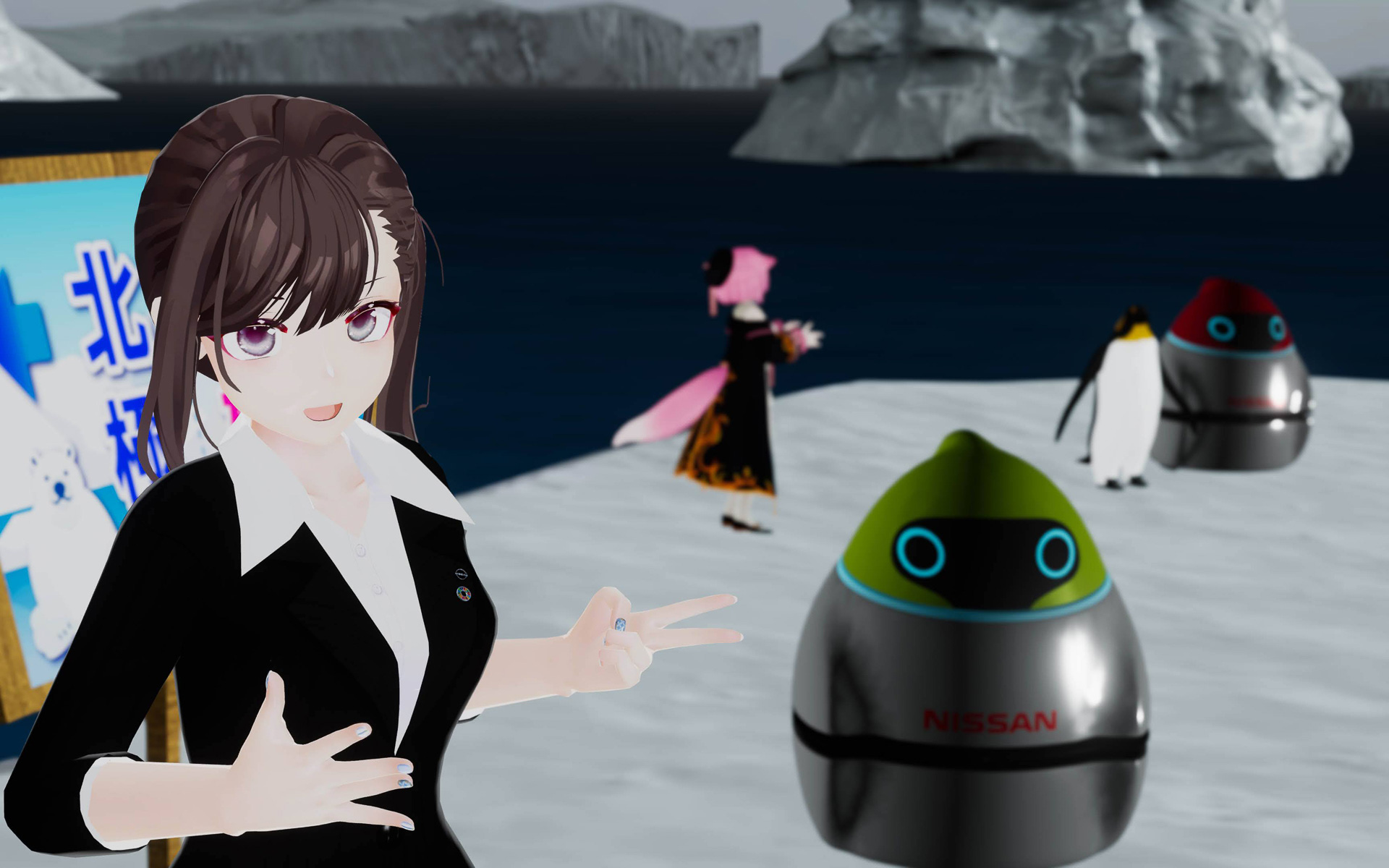 「日産アリアとめぐる環境ツアー」イメージ