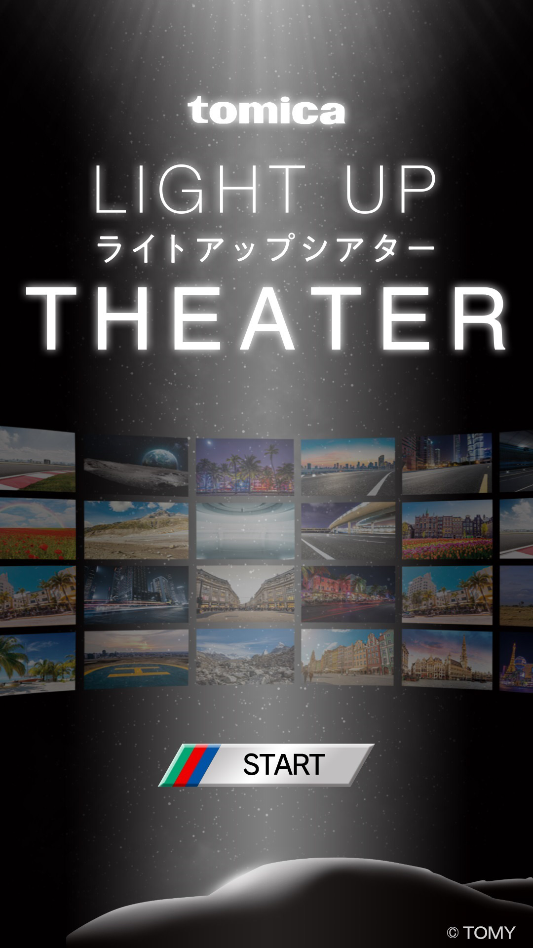 専用アプリ トップページ※イメージ画像