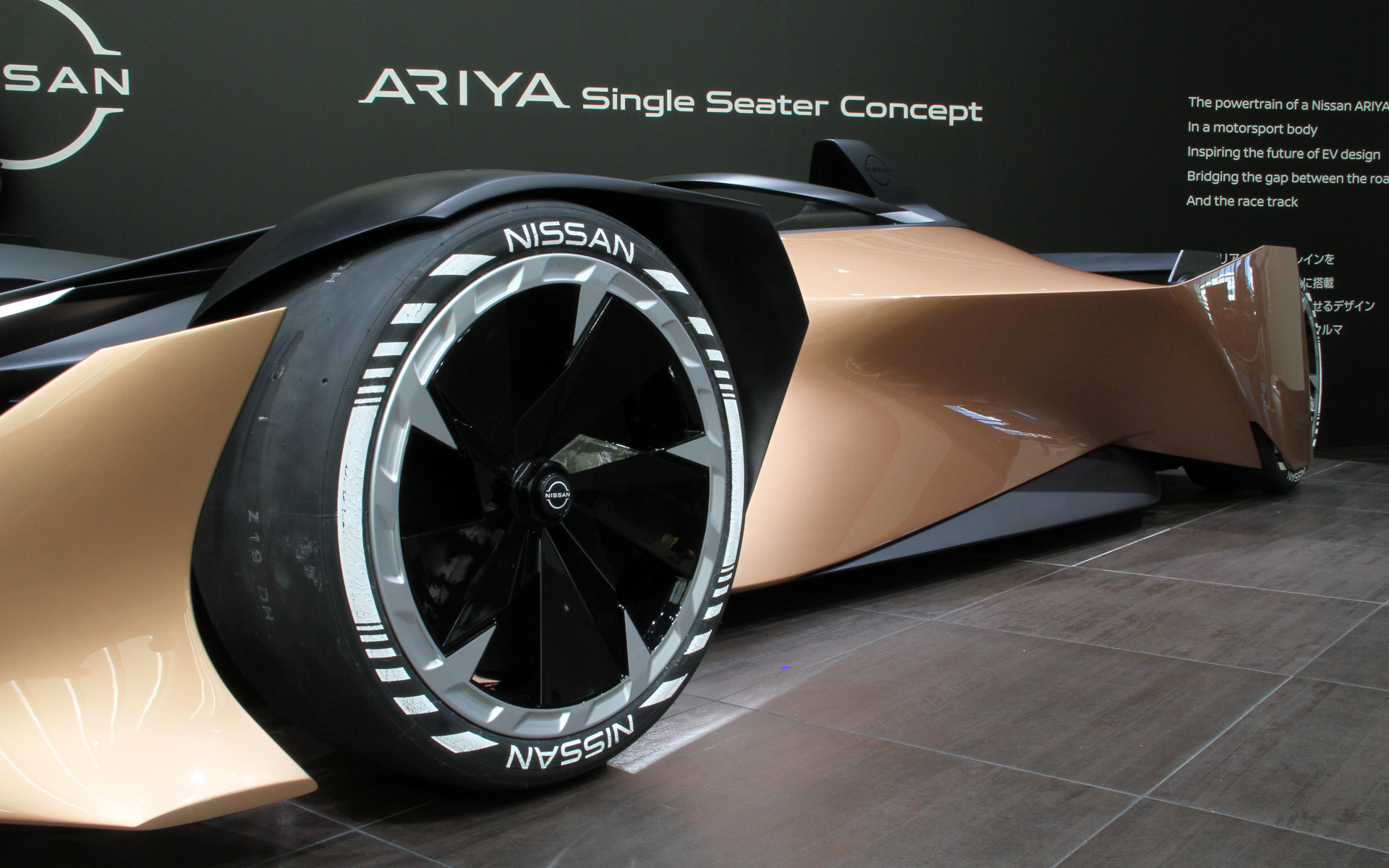 アリア・シングルシーター・コンセプトでは日産の新デザイン言語である「駿」と「翔」という言葉を体現。BEVのワクワク感をデザインで表現したものとなる