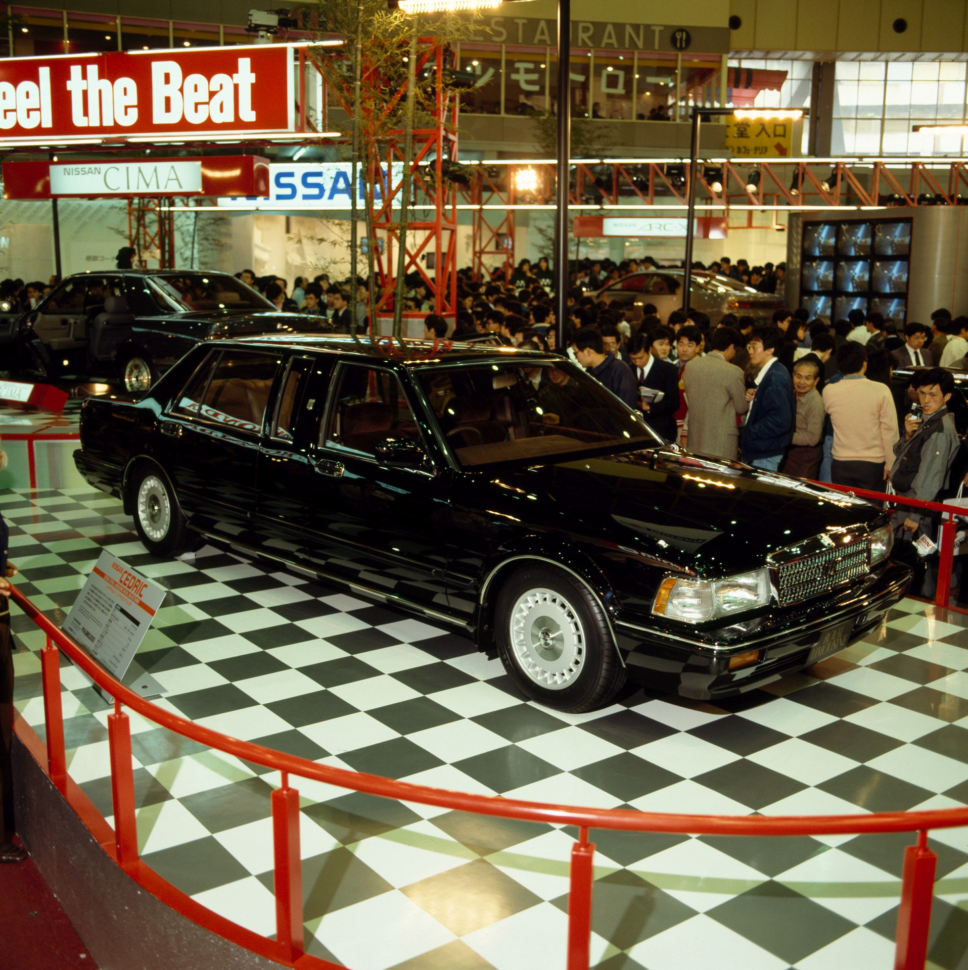 初代シーマが公開された1987年 第27回東京モーターショー