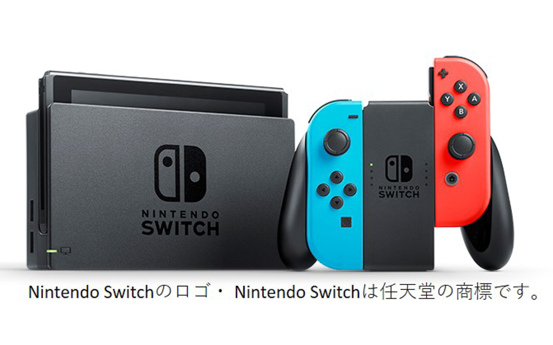 B賞はNintendo Switch