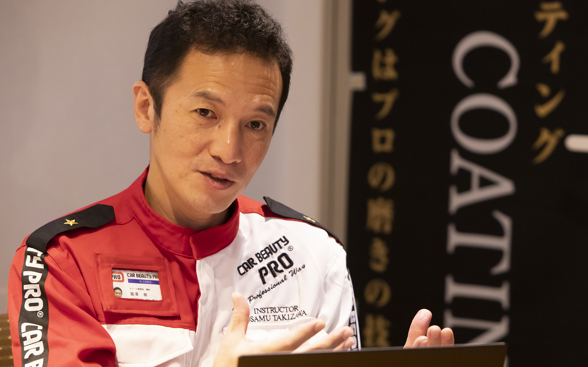 カービューティープロの加盟店の中には東京モーターショーや東京オートサロンなどに展示される車両のボディケアを担当するところもあるとのこと