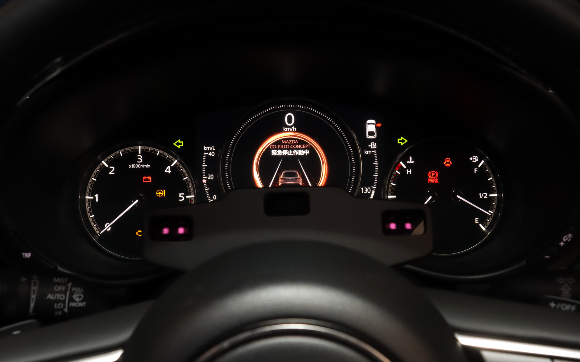 マツダ・コ・パイロット・コンセプト2.0の緊急停止機能が作動すると、メーターパネル中央のマルチインフォメーションディスプレイ、マツダコネクトのセンターディスプレイ、フロントウィンドウに投射されるアクティブ・ドライビング・ディスプレイに警告表示が映し出される