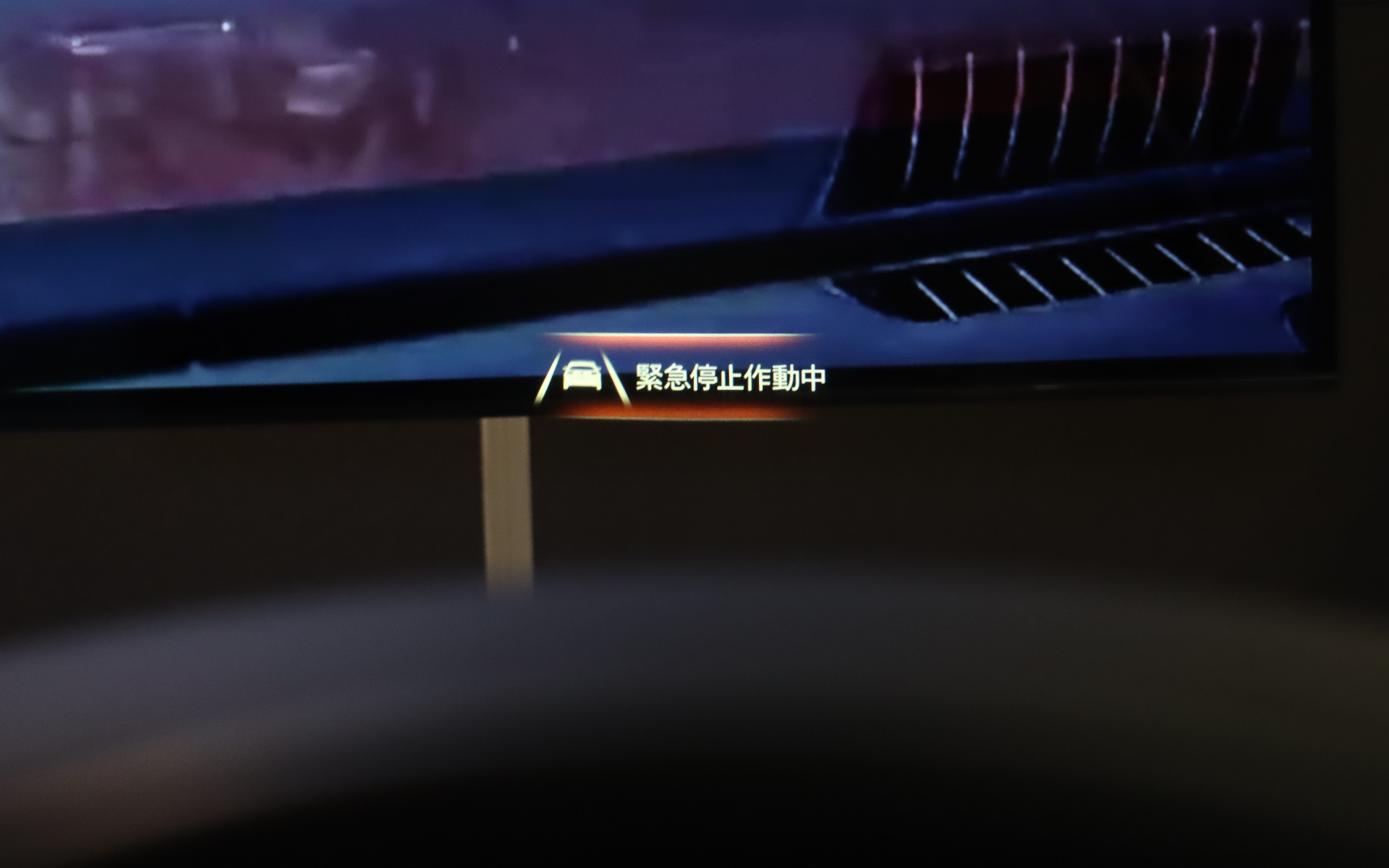 マツダ・コ・パイロット・コンセプト2.0の緊急停止機能が作動すると、メーターパネル中央のマルチインフォメーションディスプレイ、マツダコネクトのセンターディスプレイ、フロントウィンドウに投射されるアクティブ・ドライビング・ディスプレイに警告表示が映し出される