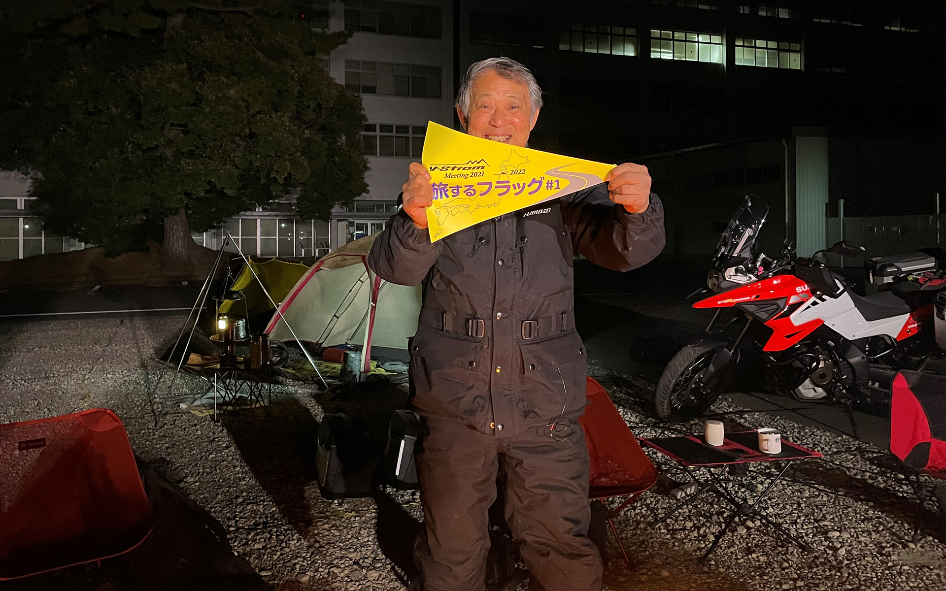 冒険家の賀曽利隆さんとイベントフラッグ