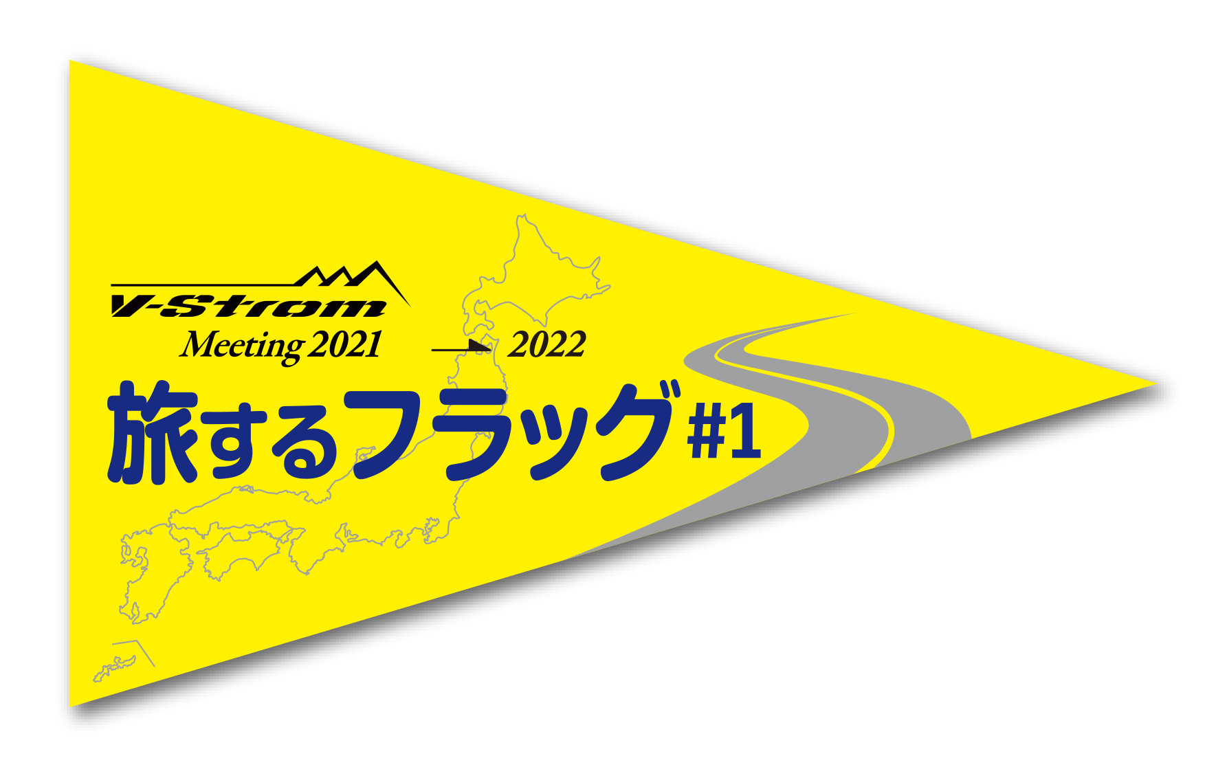 イベントフラッグ