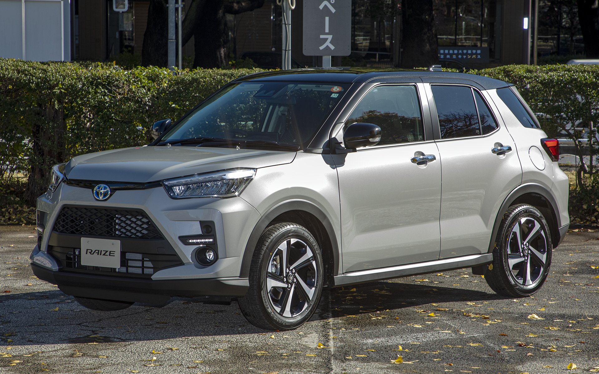 トヨタ自動車「ライズ」。今回は試乗することができなかったが、ボディサイズやパワートレーンなどの基本部分はロッキーと共通