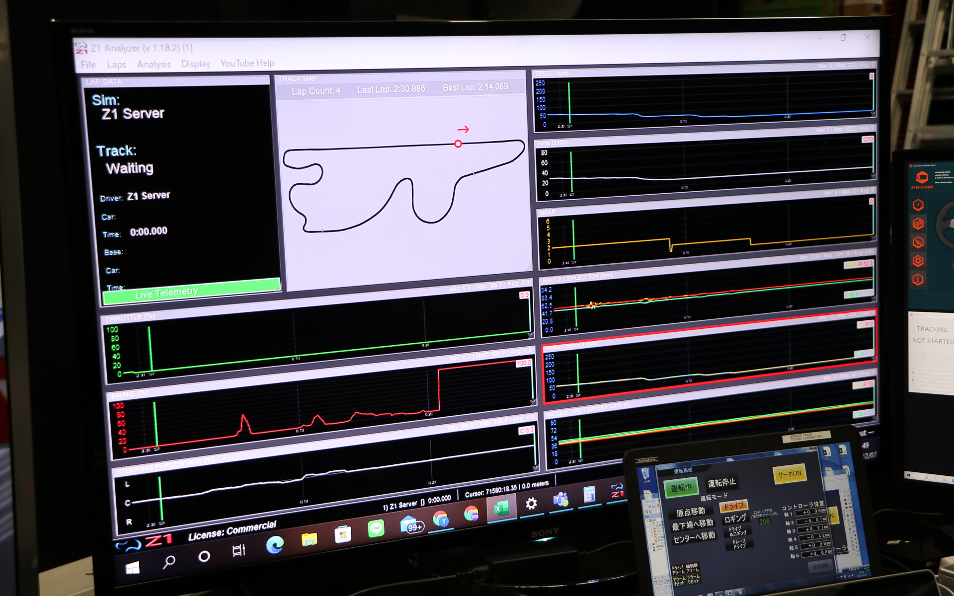 ロギングデータはリアルタイムに流れている