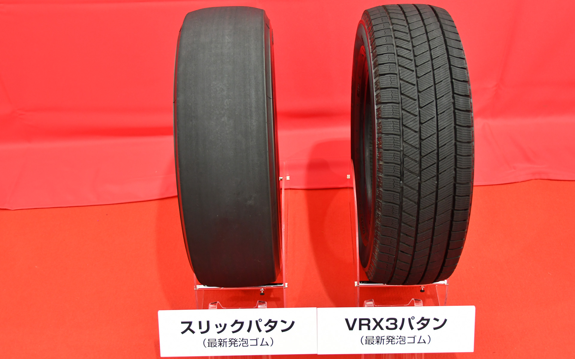 同じ最新発泡ゴムながら、パターン違いを体感