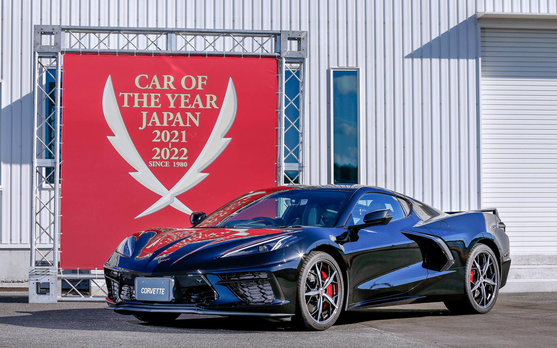 シボレー「コルベット」