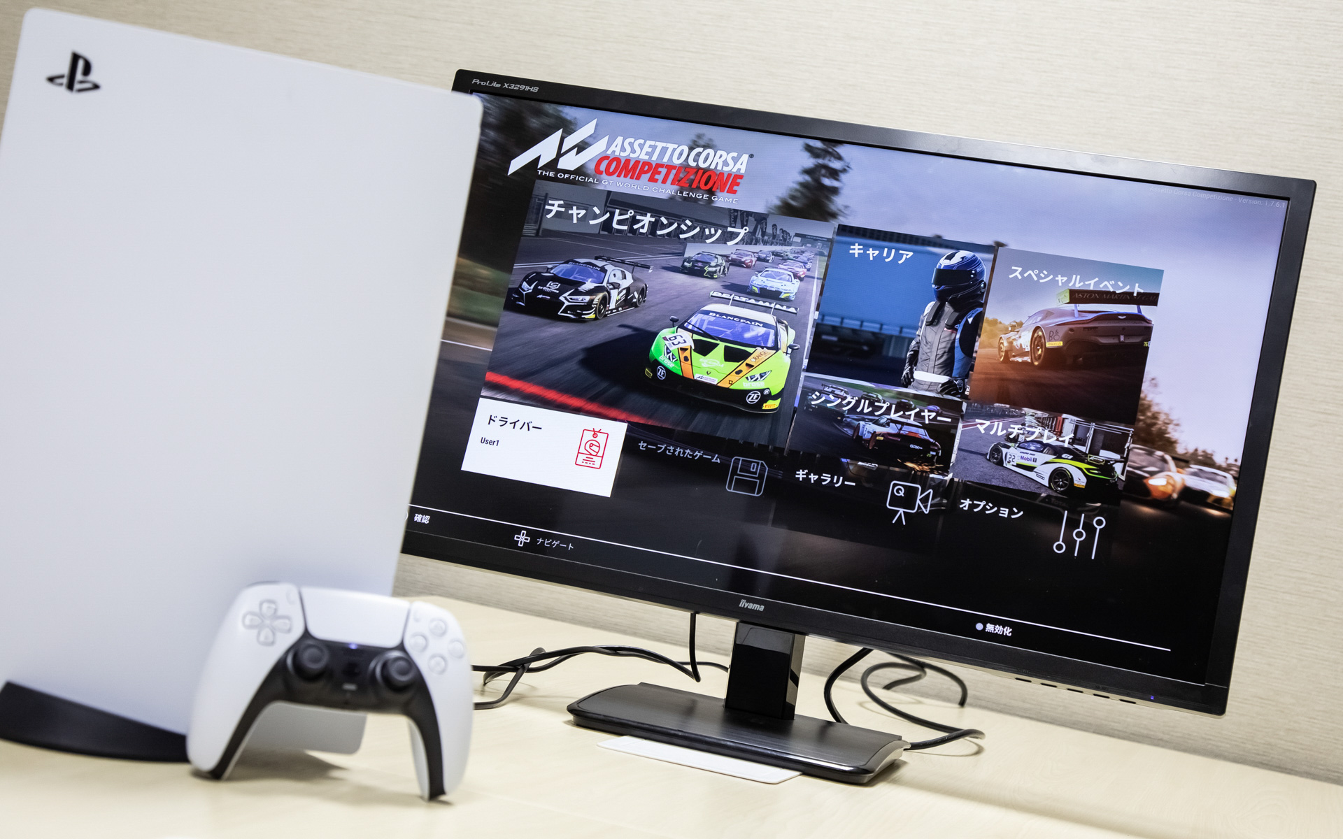 2022年2月24日に発売されるPS5版『アセットコルサ コンペティツィオーネ』を紹介。「クルマやレースは好きだけどゲームはやったことがない」とか「操作が苦手なので楽しめないよ」という人にほど読んでいただきたい